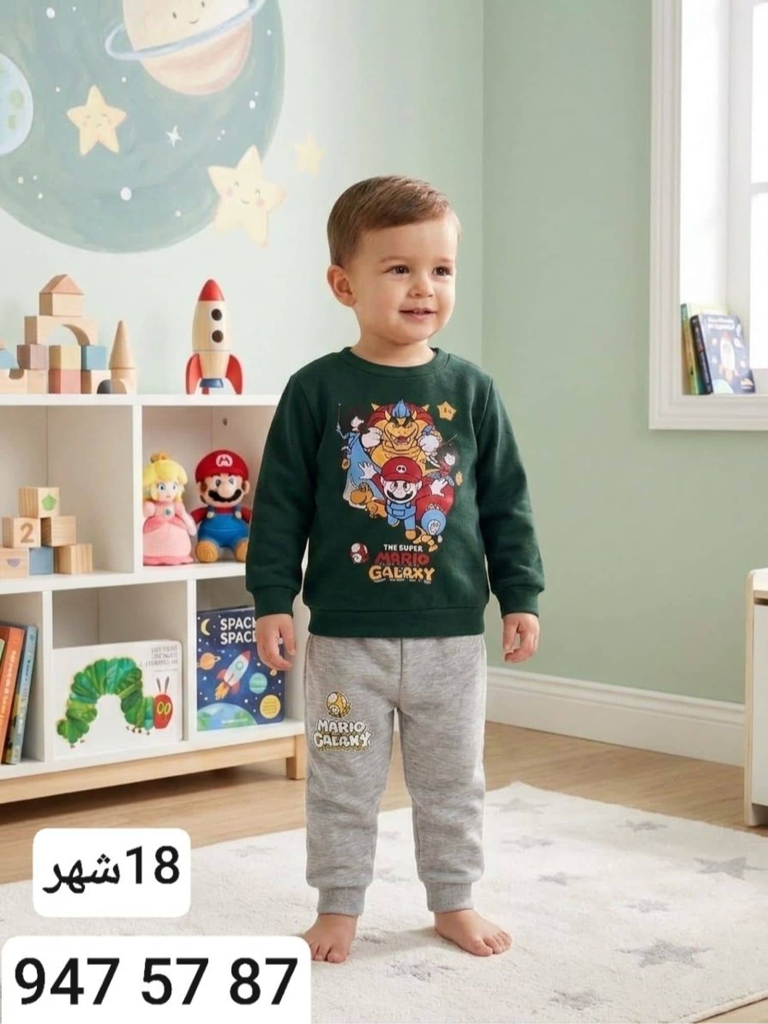 بيجامة ولادي شتوي Y