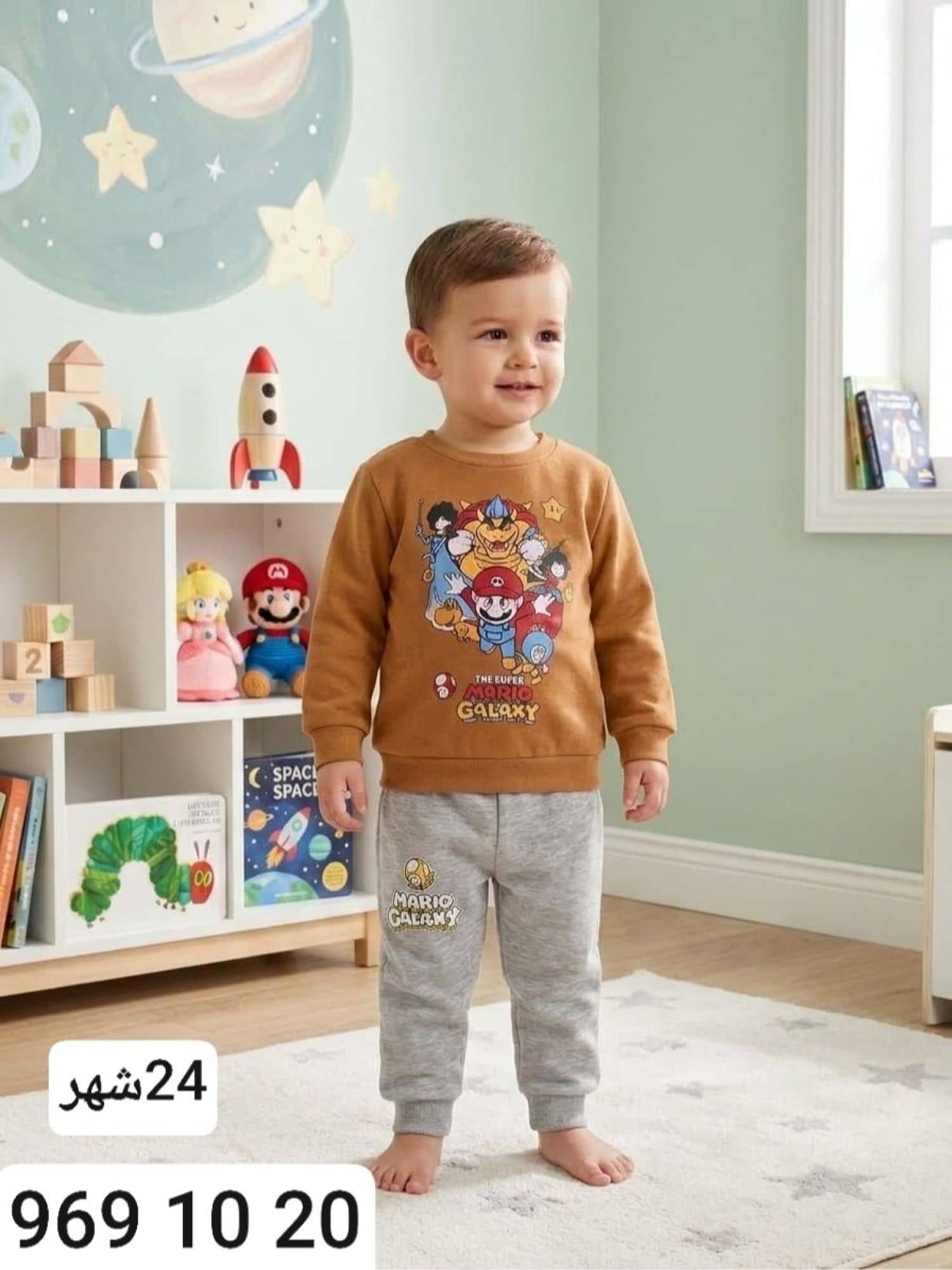 بيجامة ولادي شتوي Y