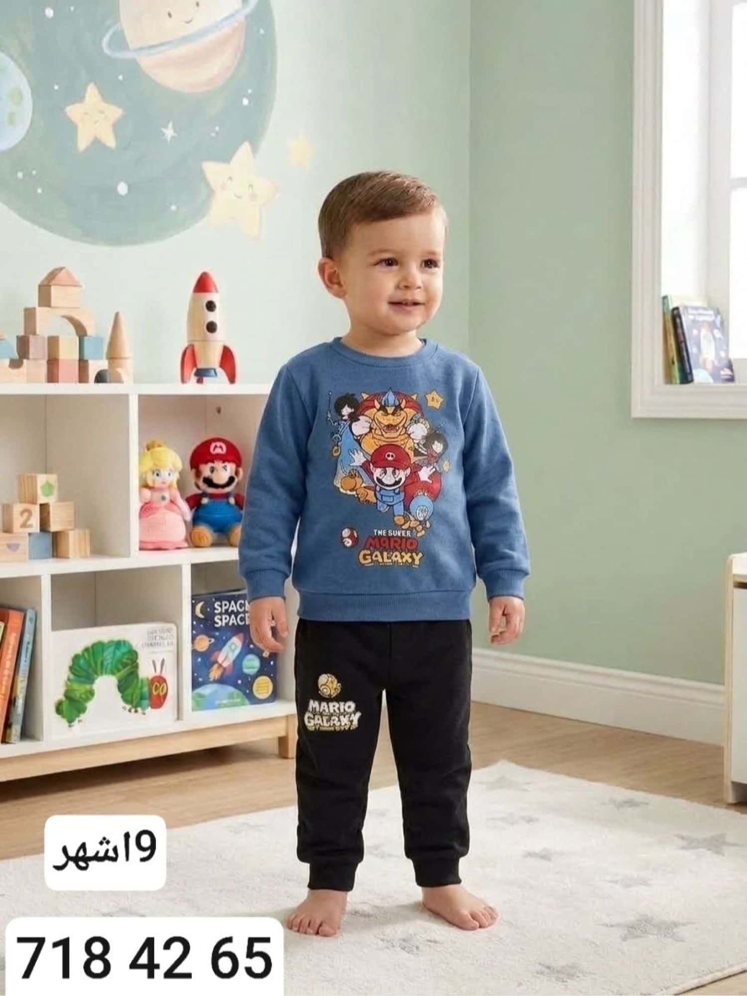 بيجامة ولادي شتوي Y 1