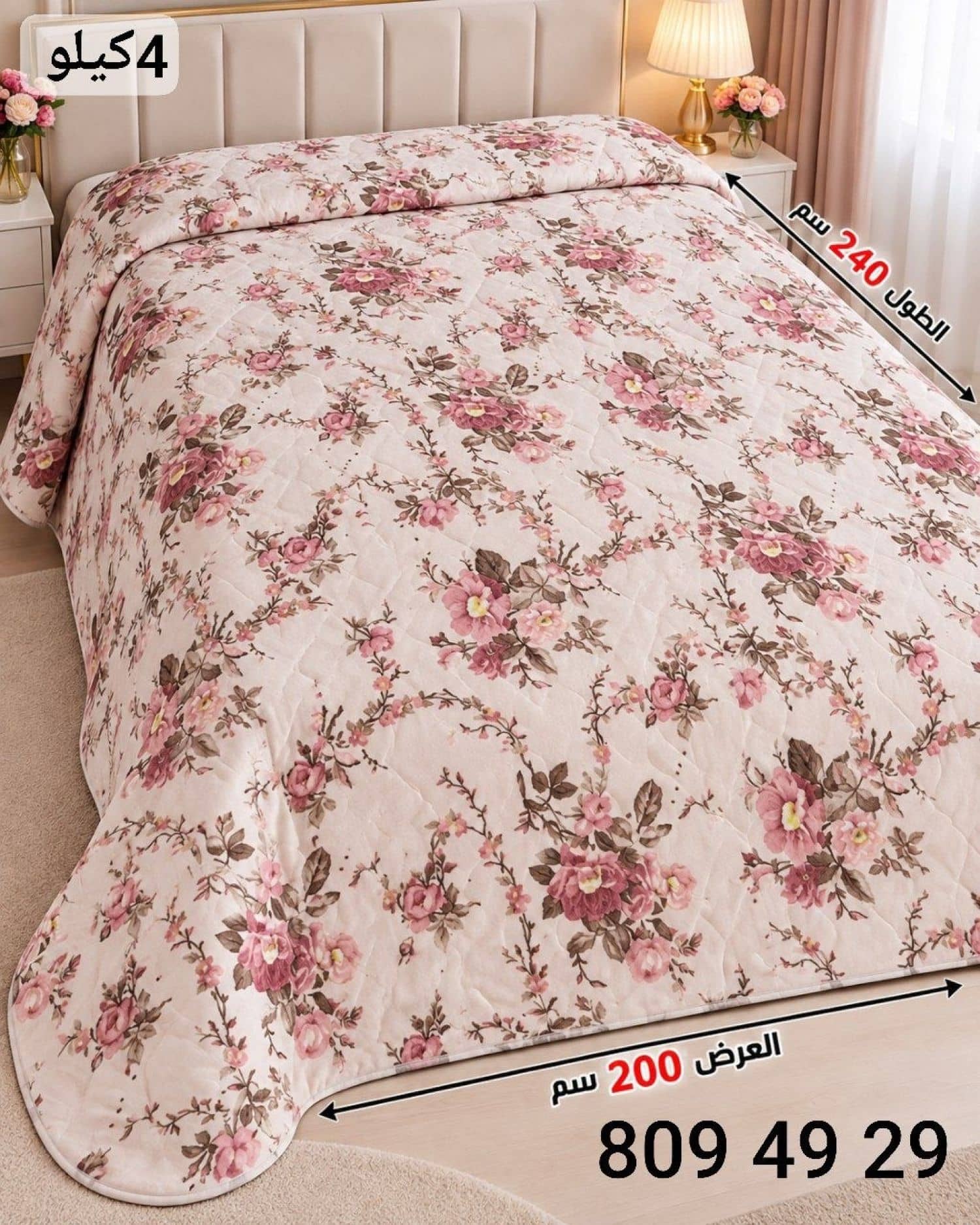 حرام مجوز A
