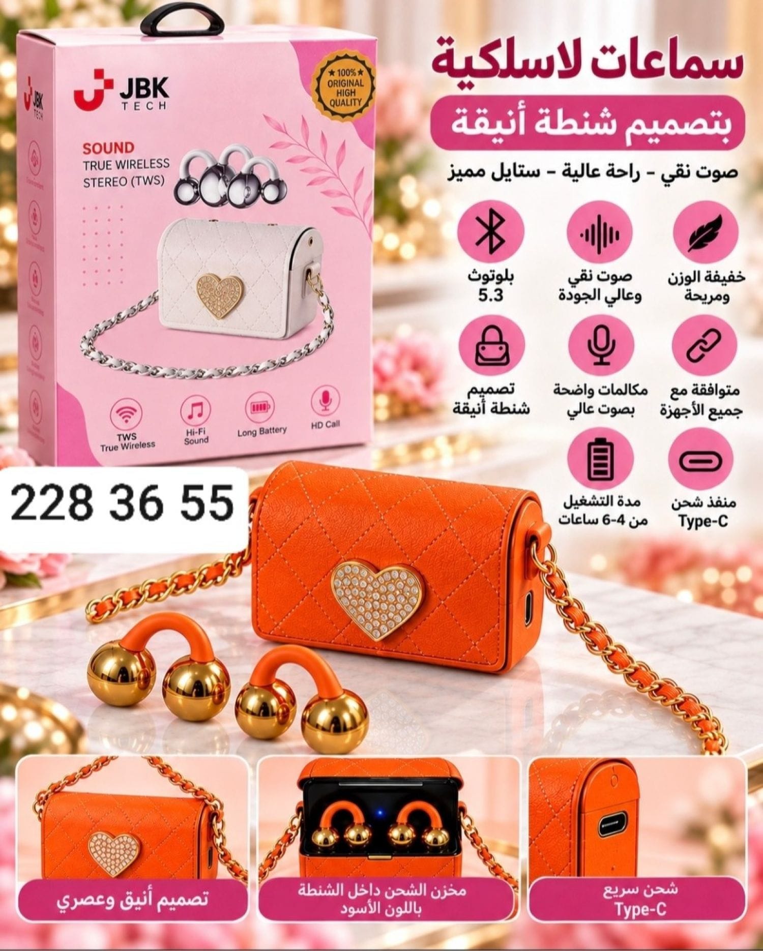 سماعات لقط شنطة K09