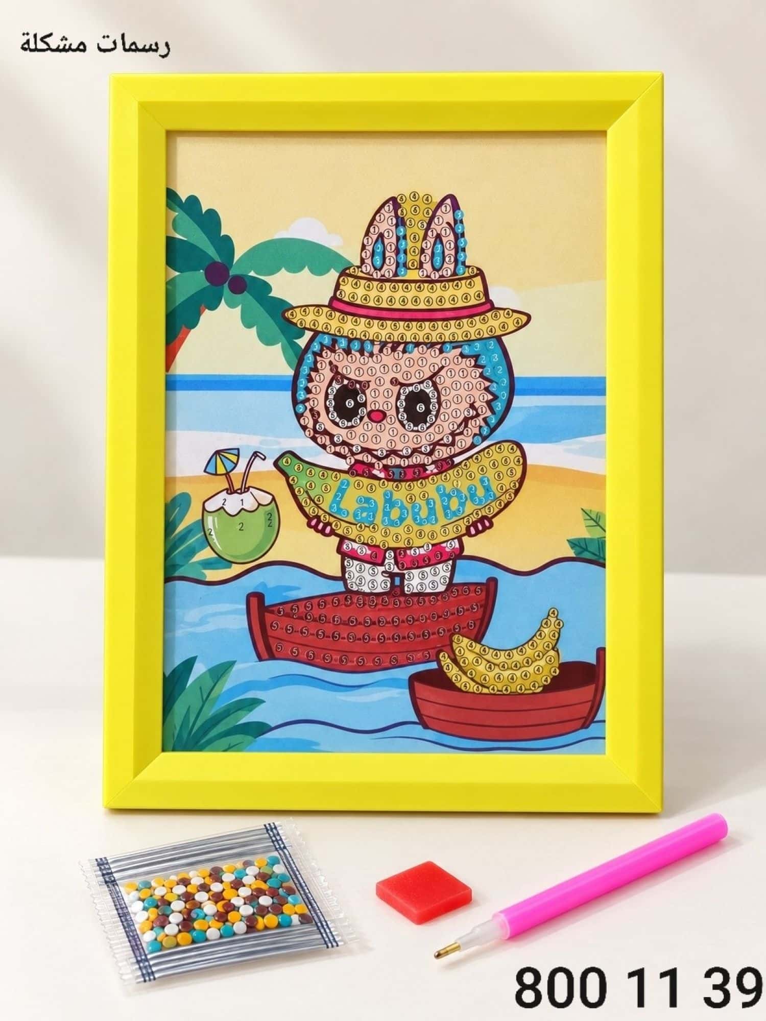 9