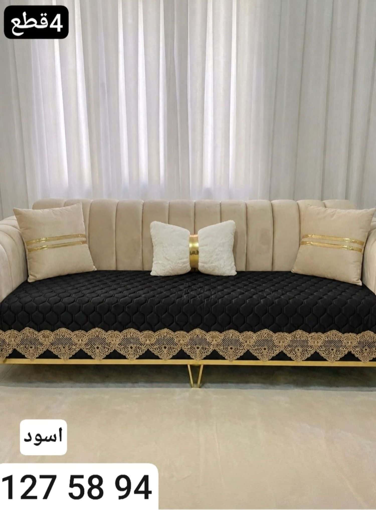 اسود