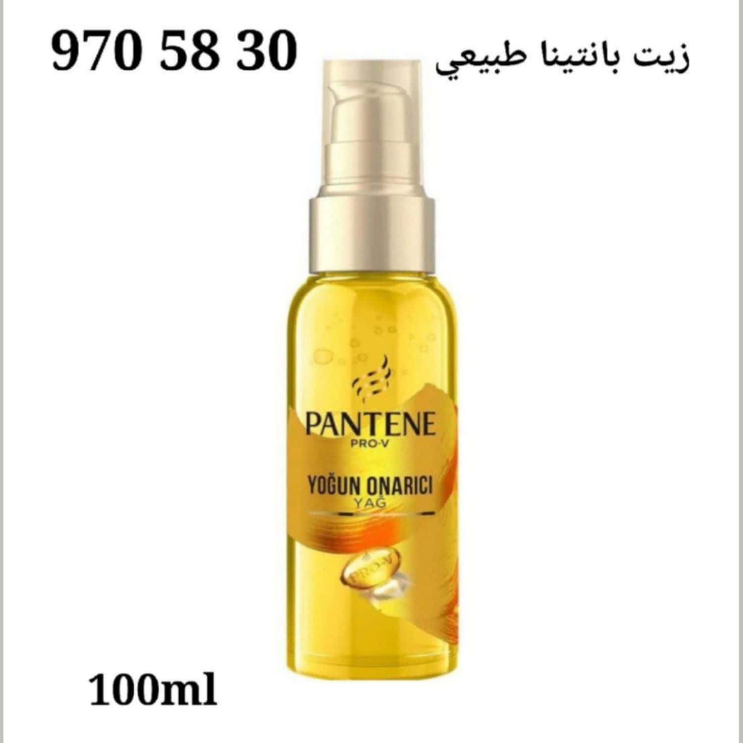 طبيعي