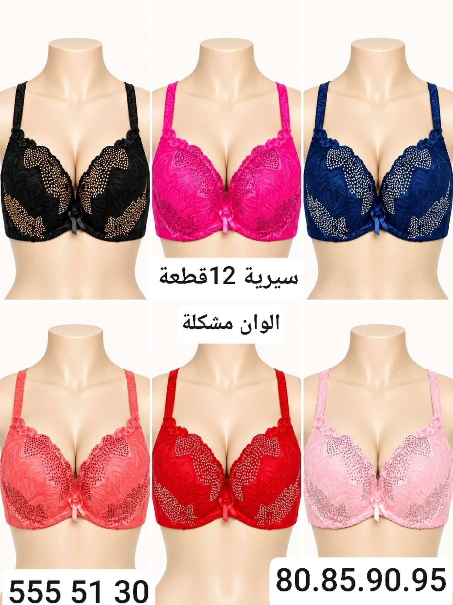 حريم السلطان SR999