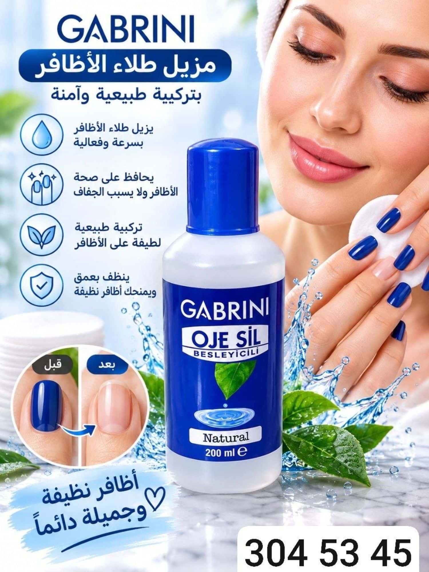 طبيعي