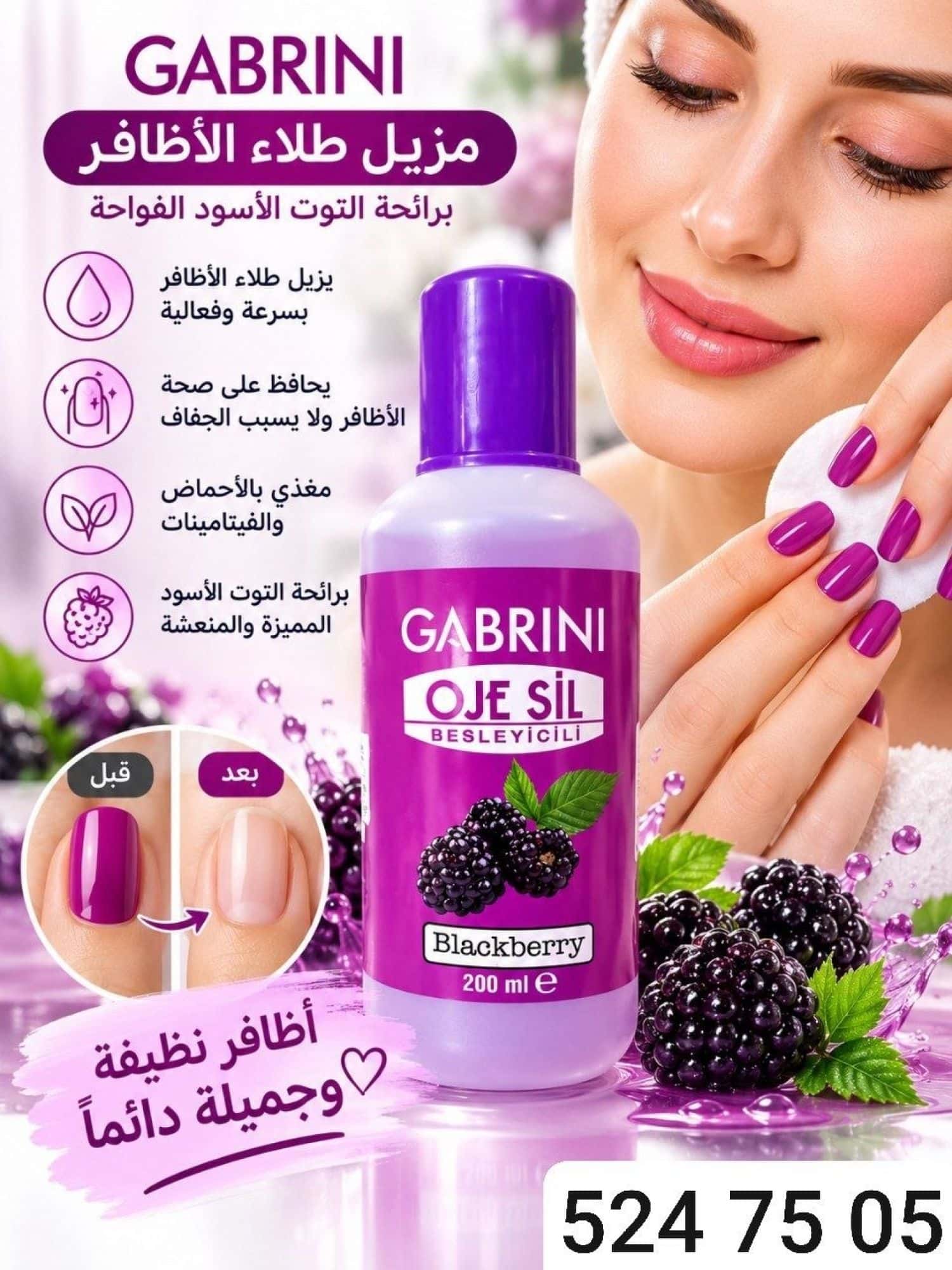 توت