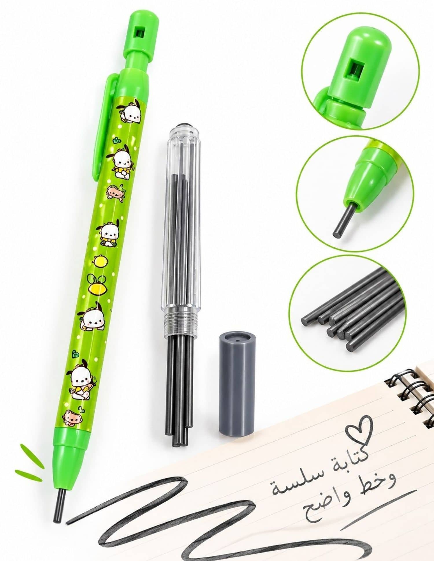 قلم كباس عريض