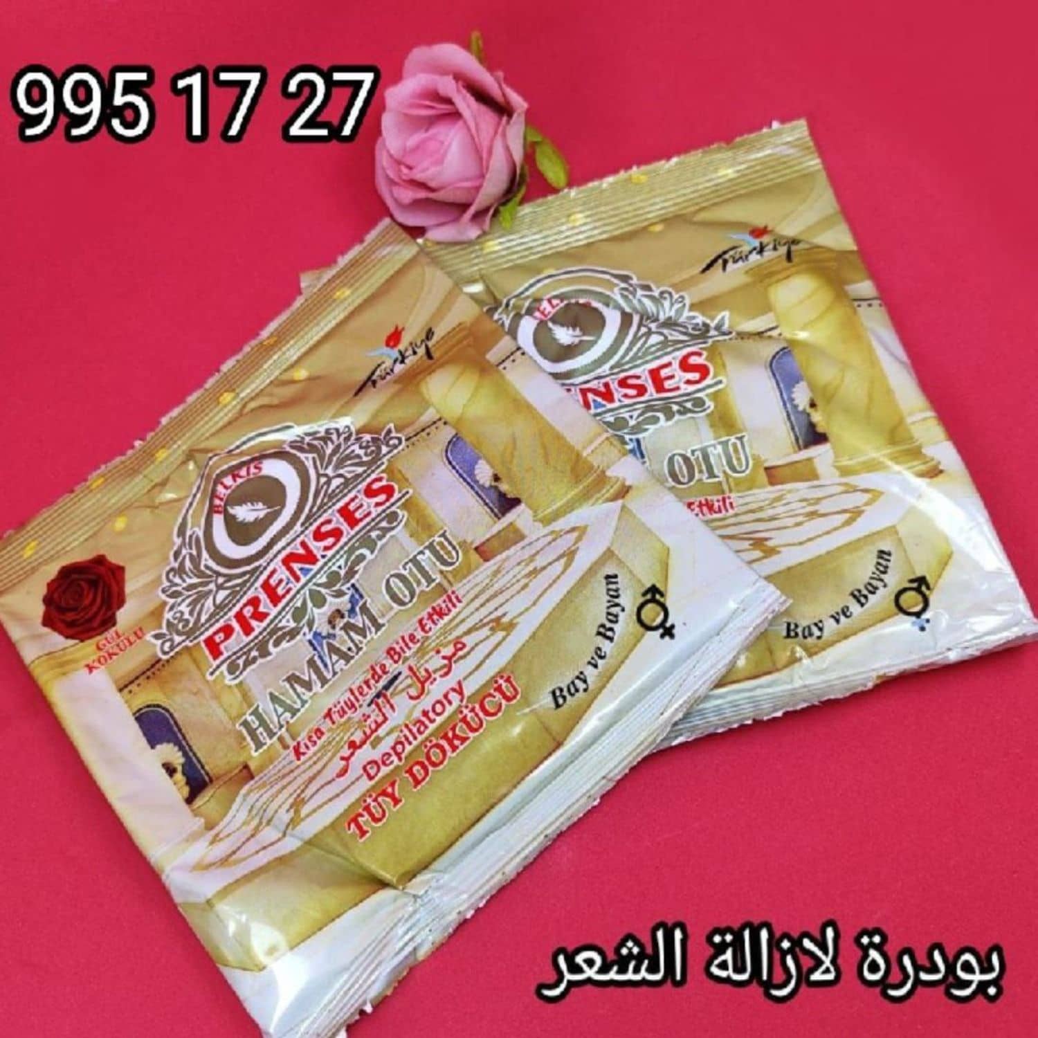 مزيل شعر بودرة PRENSES