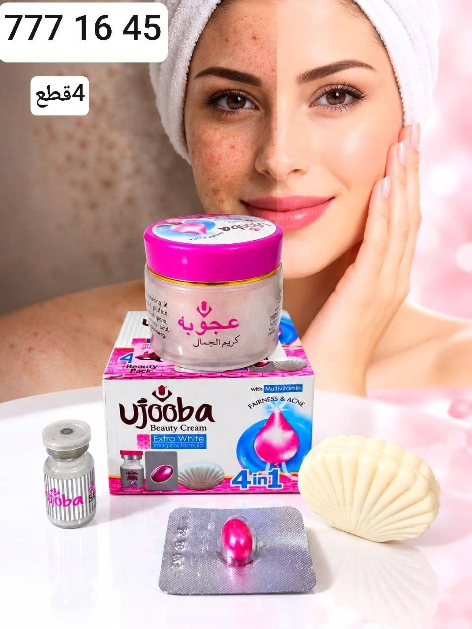 Ujooba Kremi OR
