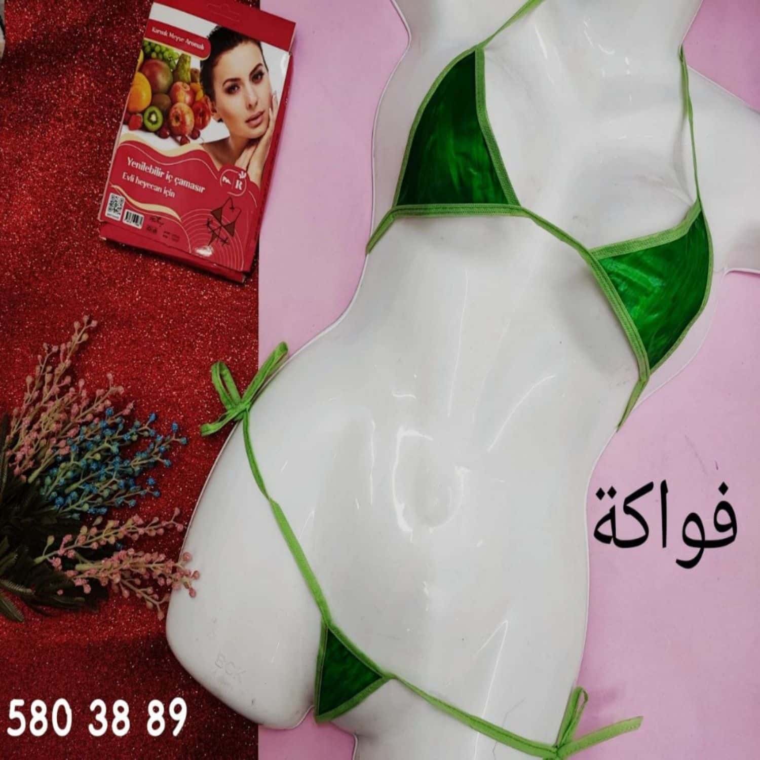 فواكه