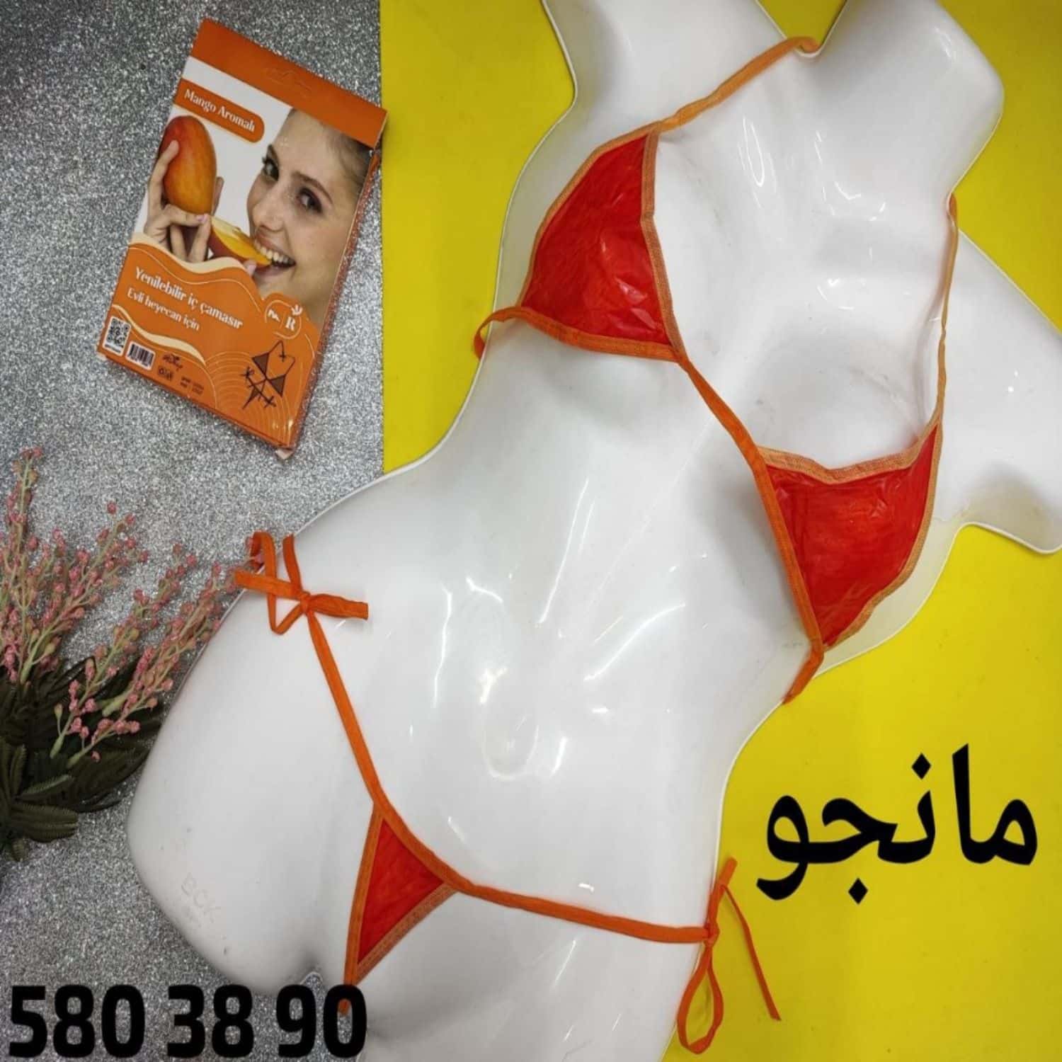 منكا
