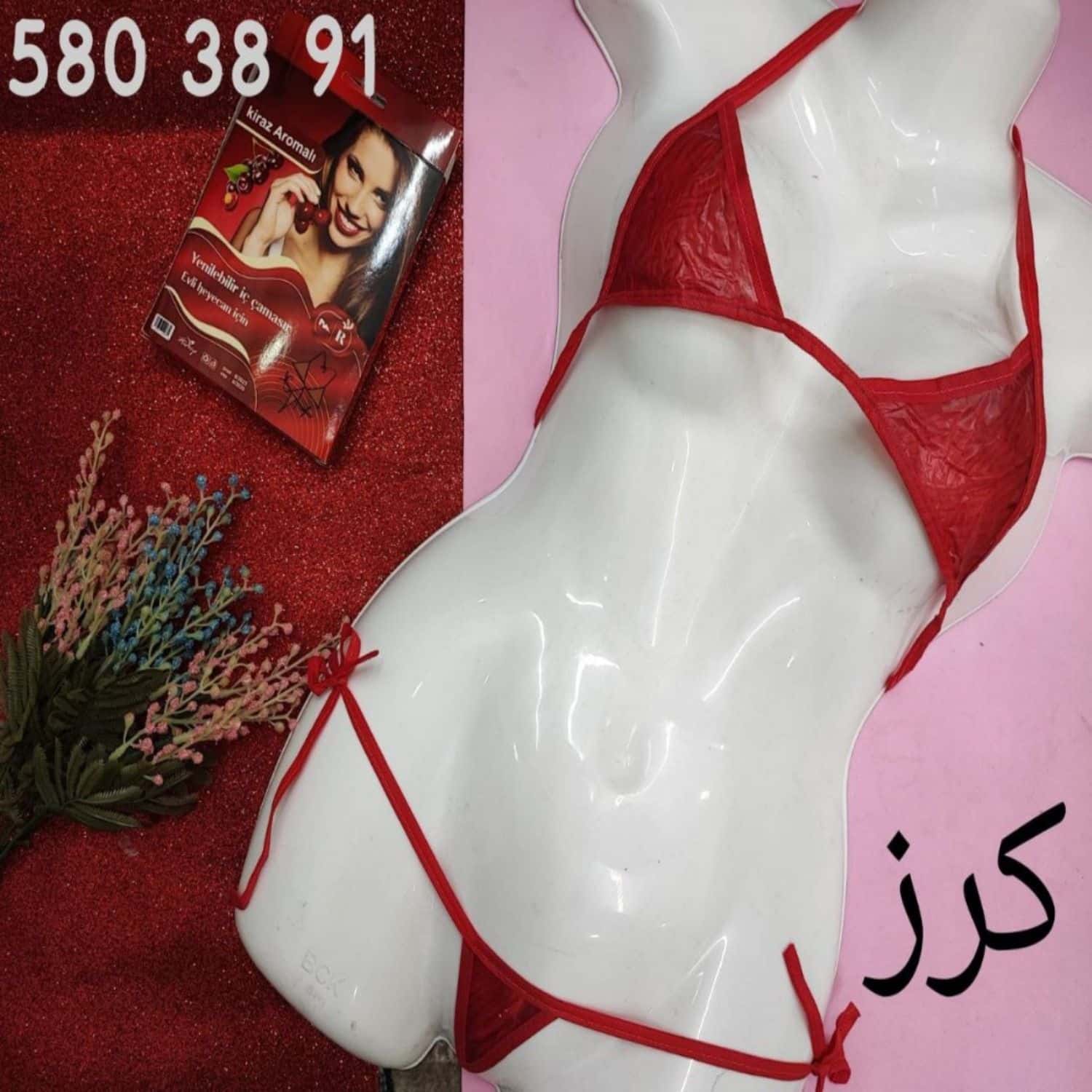 كرز