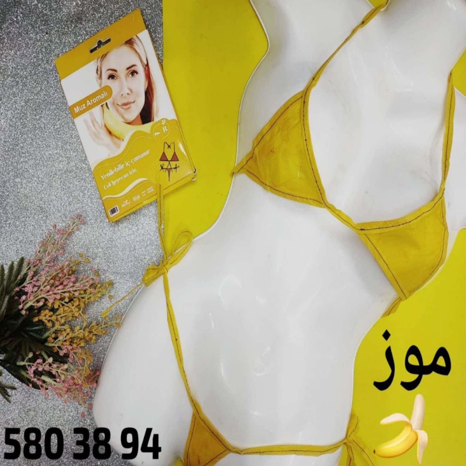 موز