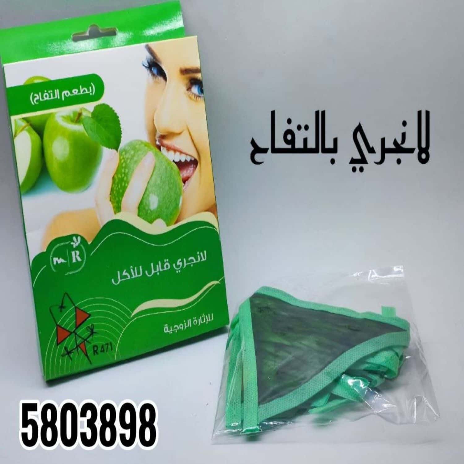 تفاح