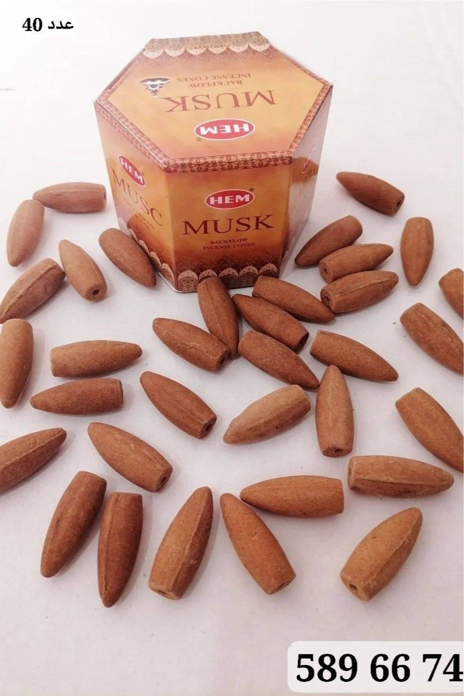بخور طلقة HEM