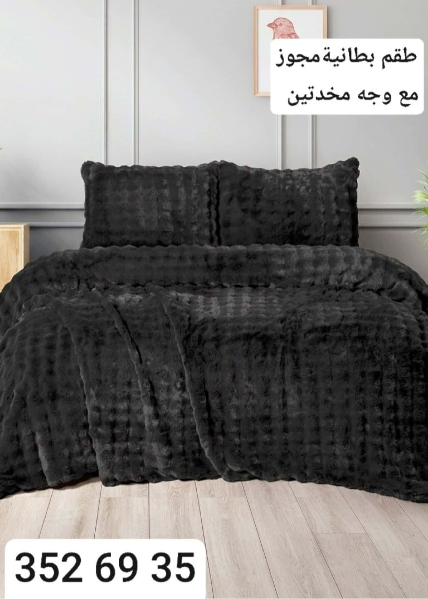 اسود