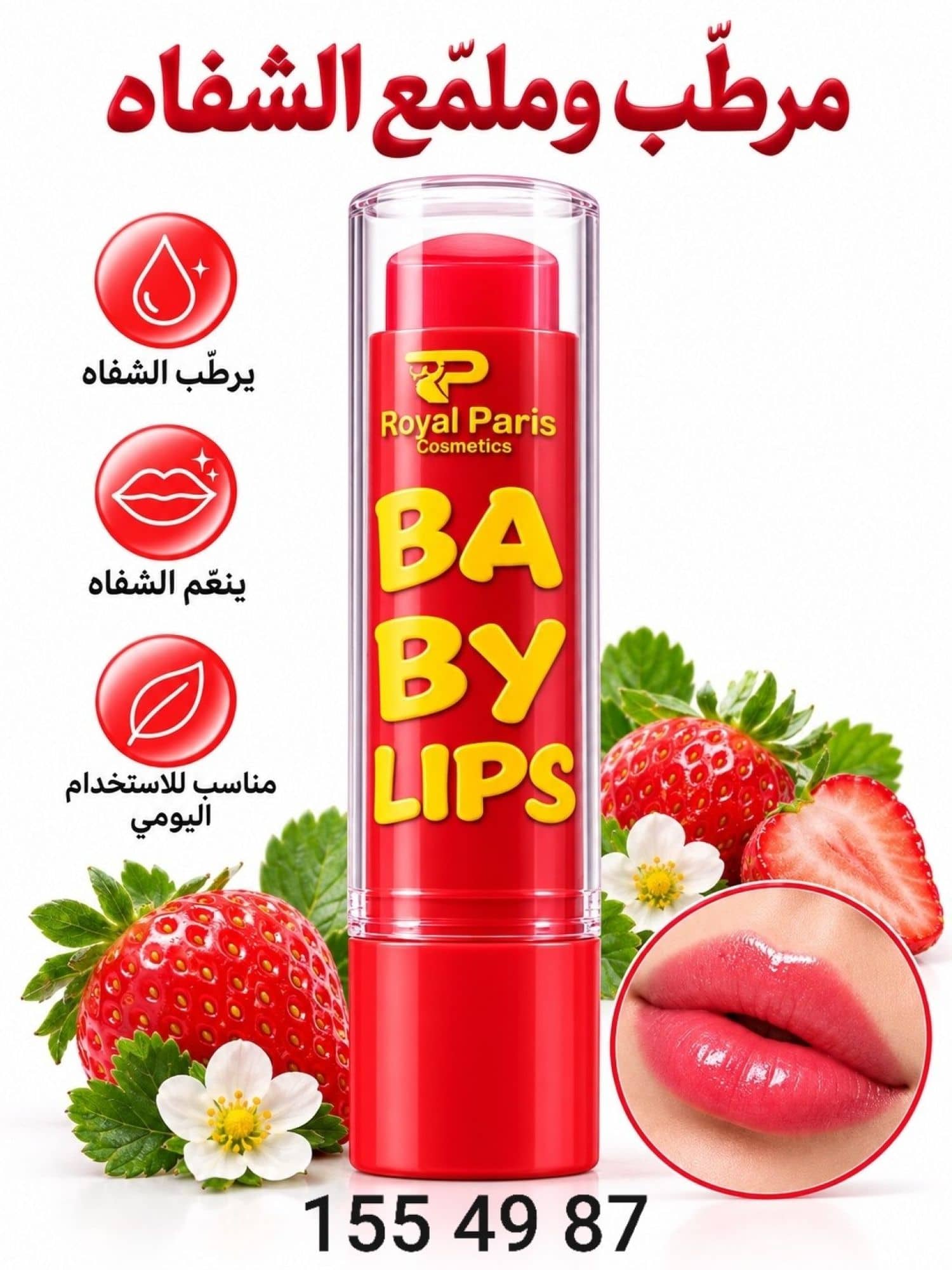 RO-22 Lip Balm