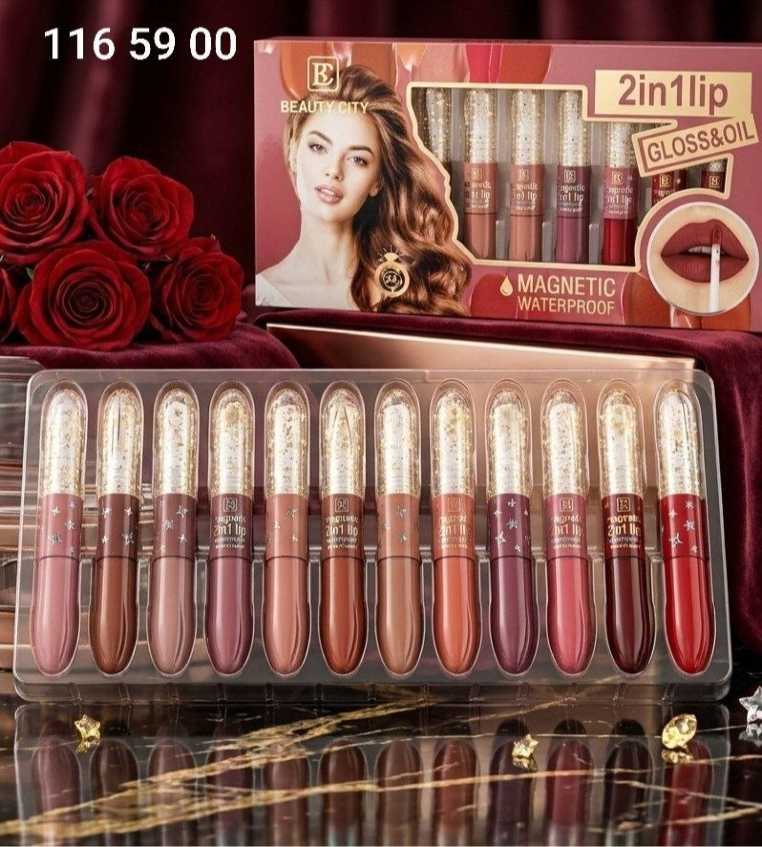 حمرة شفاه غلوس 7018