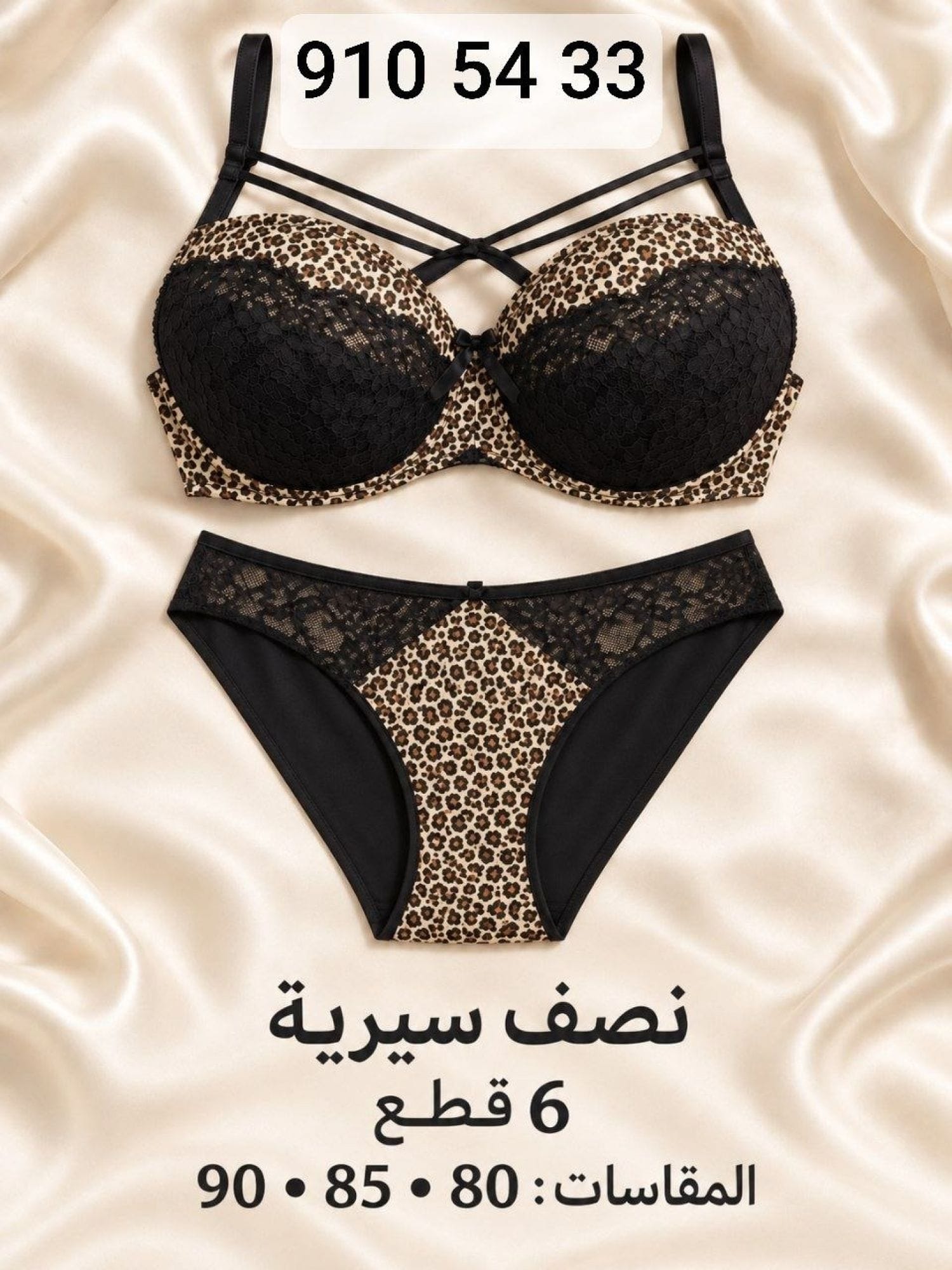 Habla Bra Set SR 011