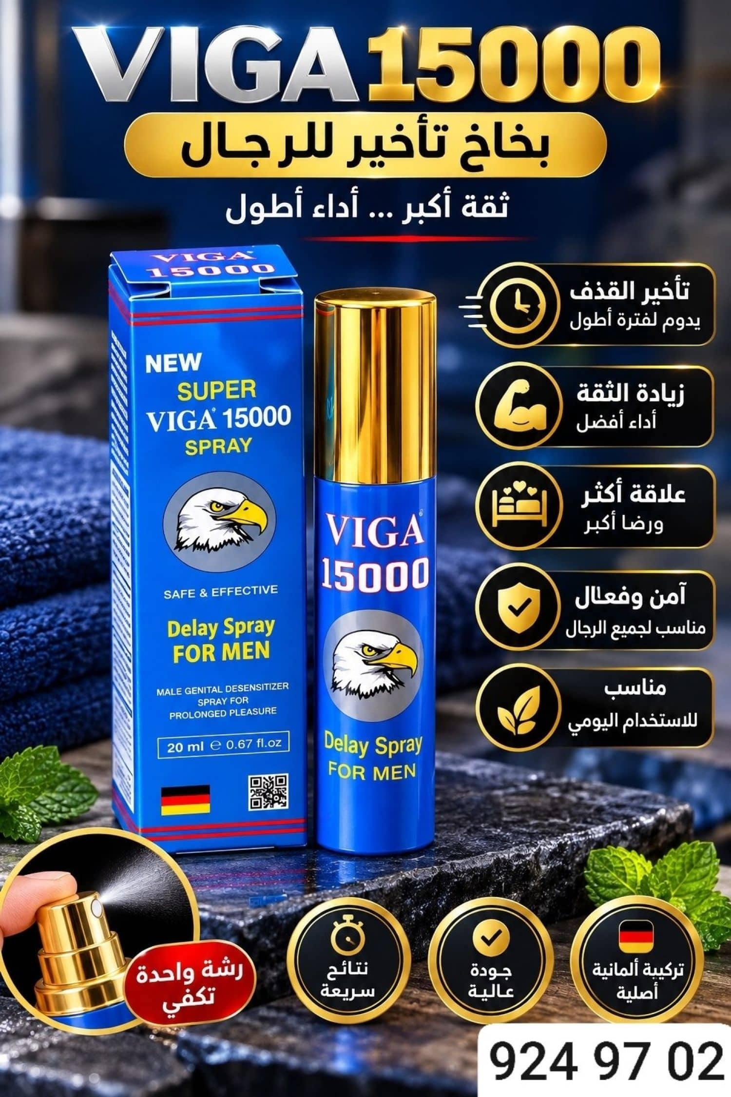 SUPER Geciktirici Sprey 20ml