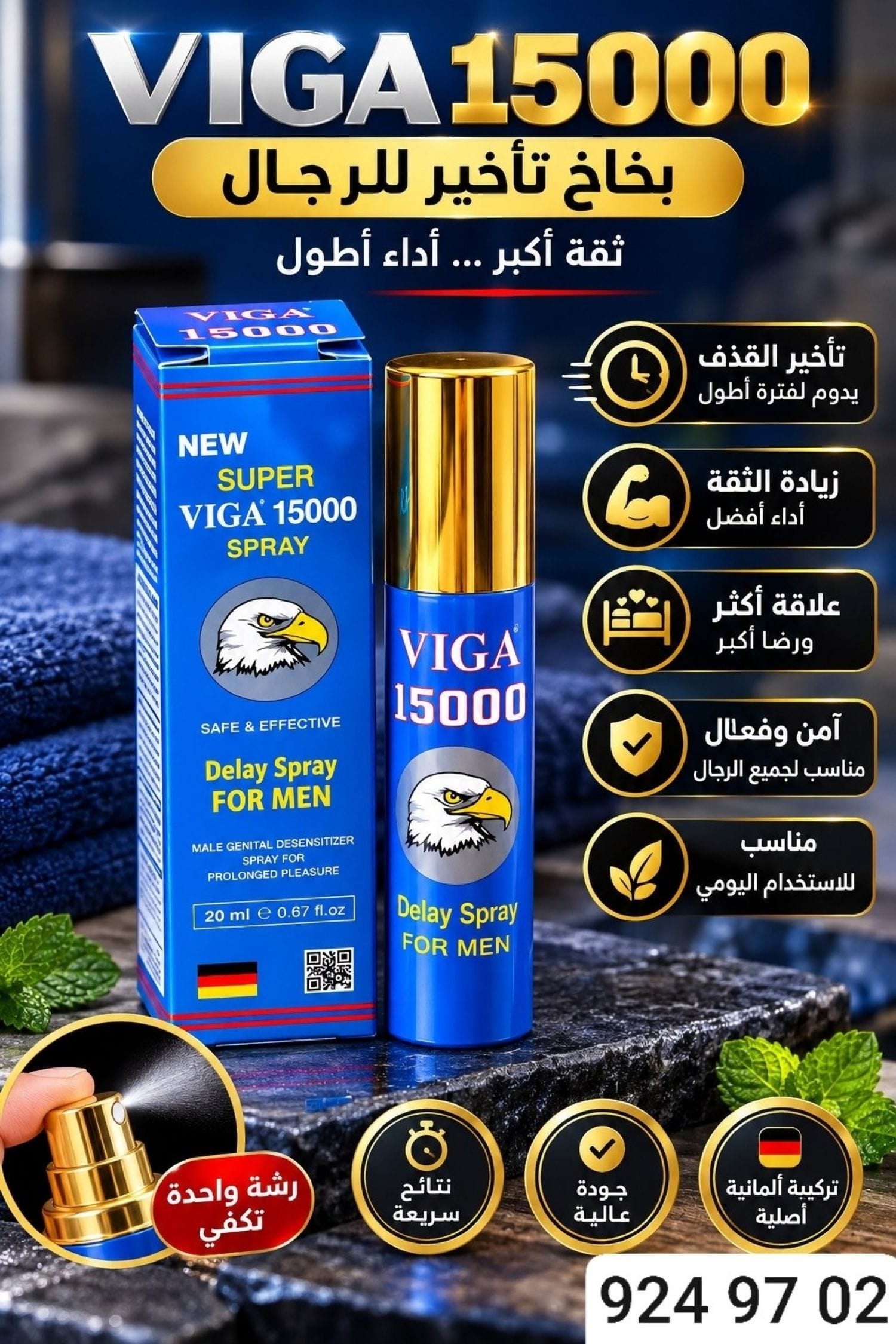 SUPER Geciktirici Sprey 20ml