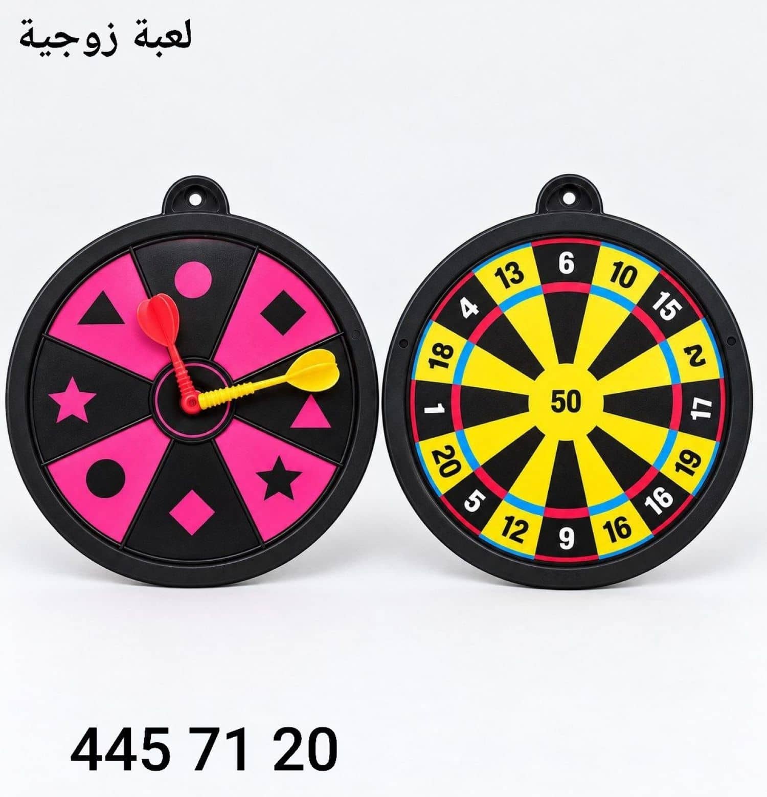 Çiftler İçin Dart Atma Oyunu