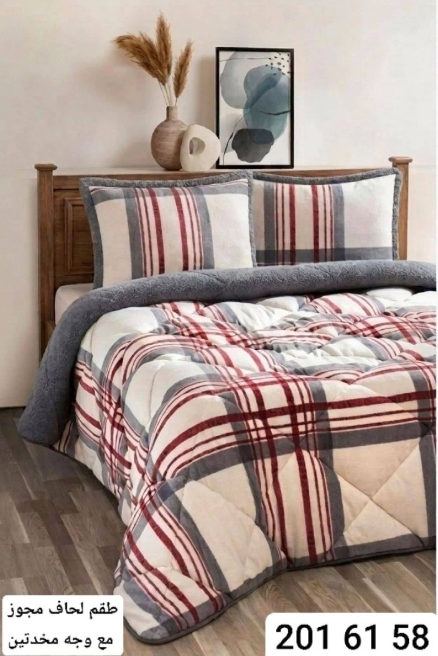 MERI Double Comforter Set