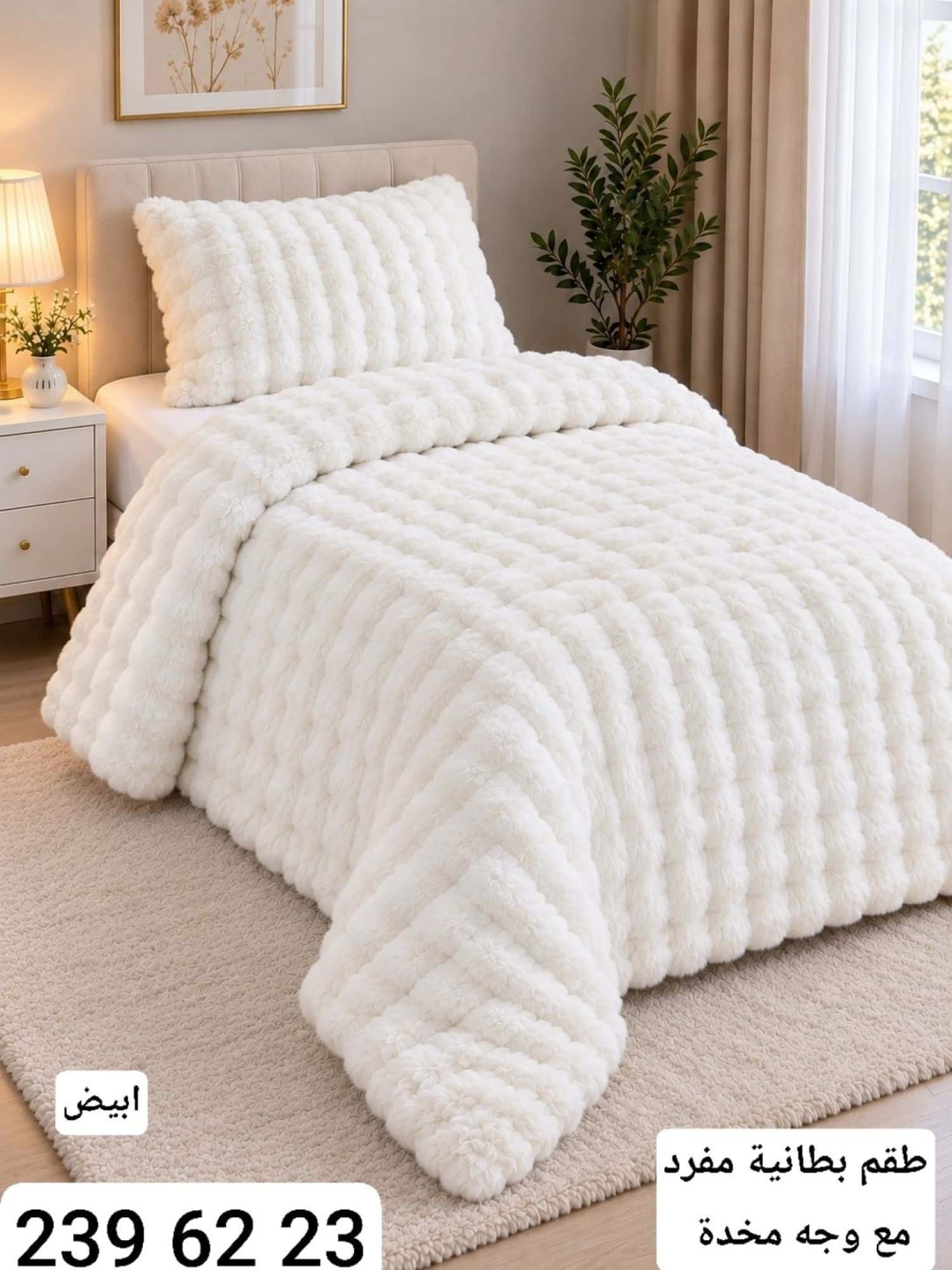 Single Rabbit Fur Blanket 1