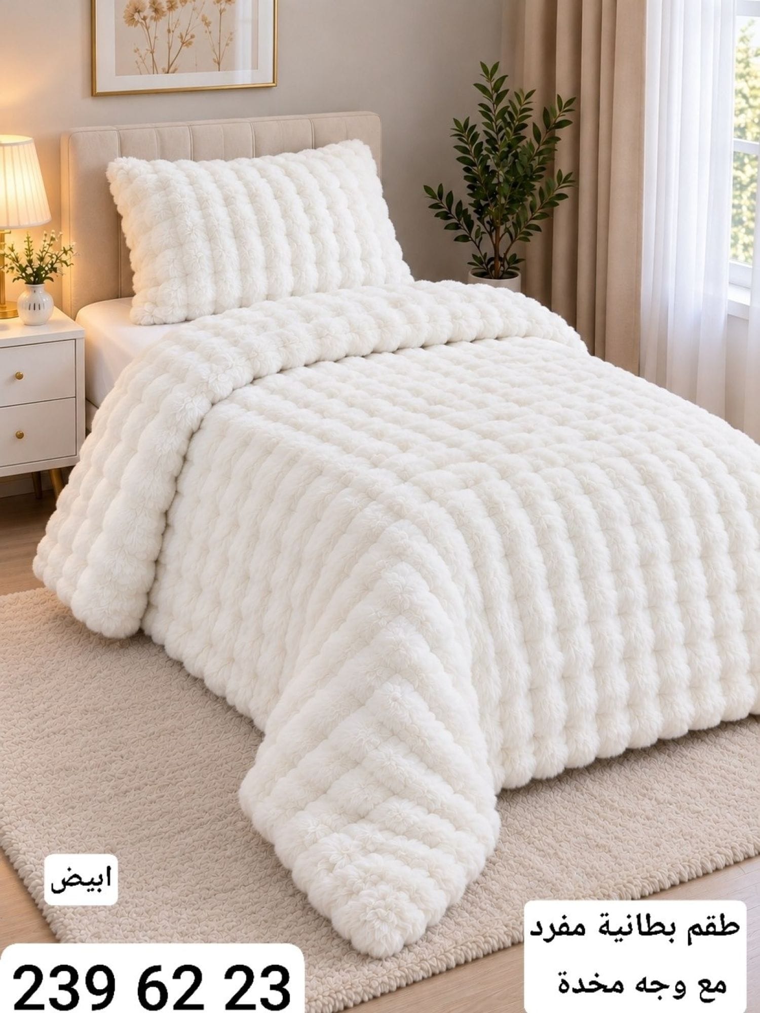 Single Rabbit Fur Blanket