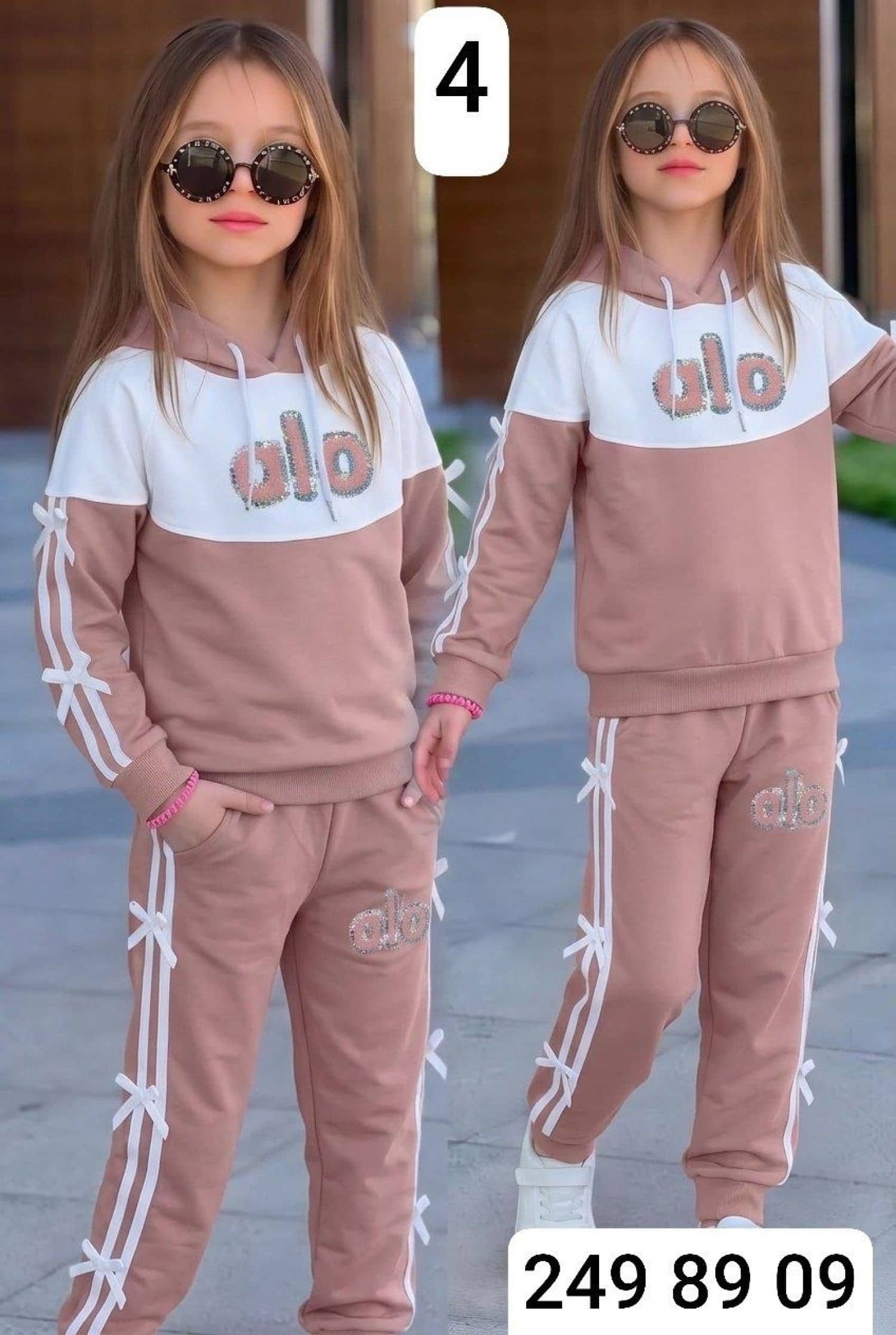 بيجامة بناتي alo