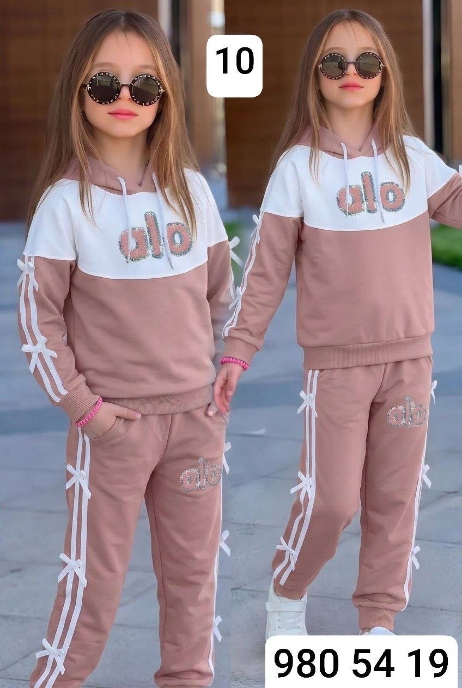 بيجامة بناتي alo