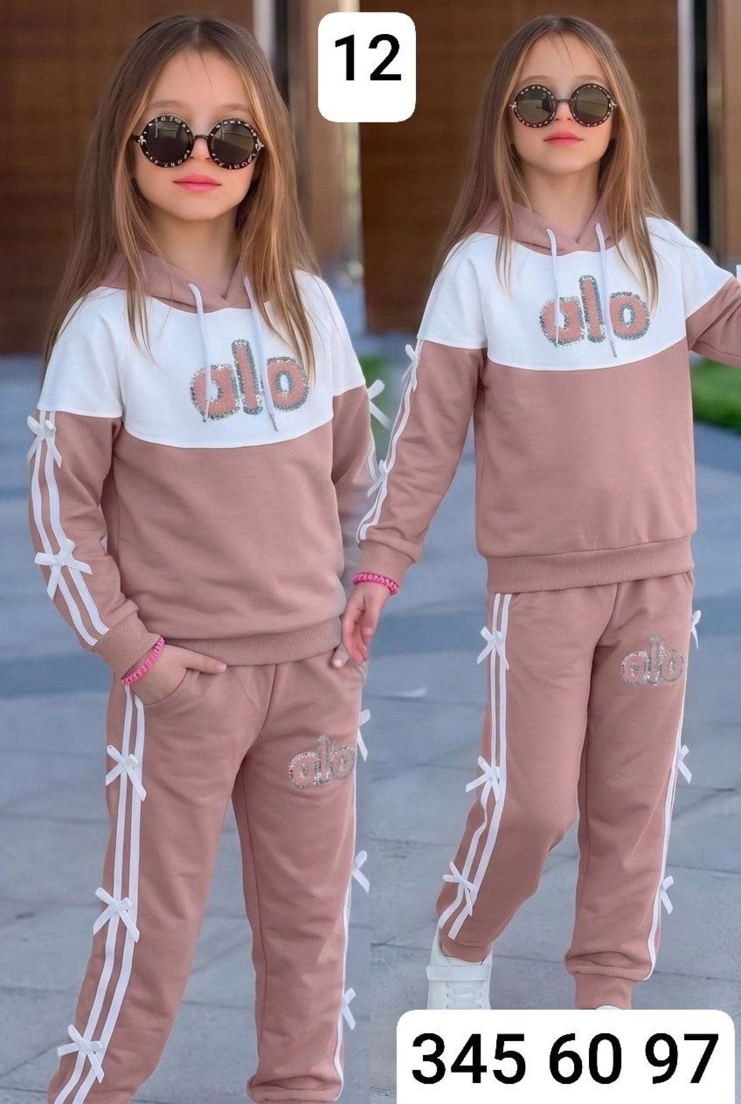 بيجامة بناتي alo