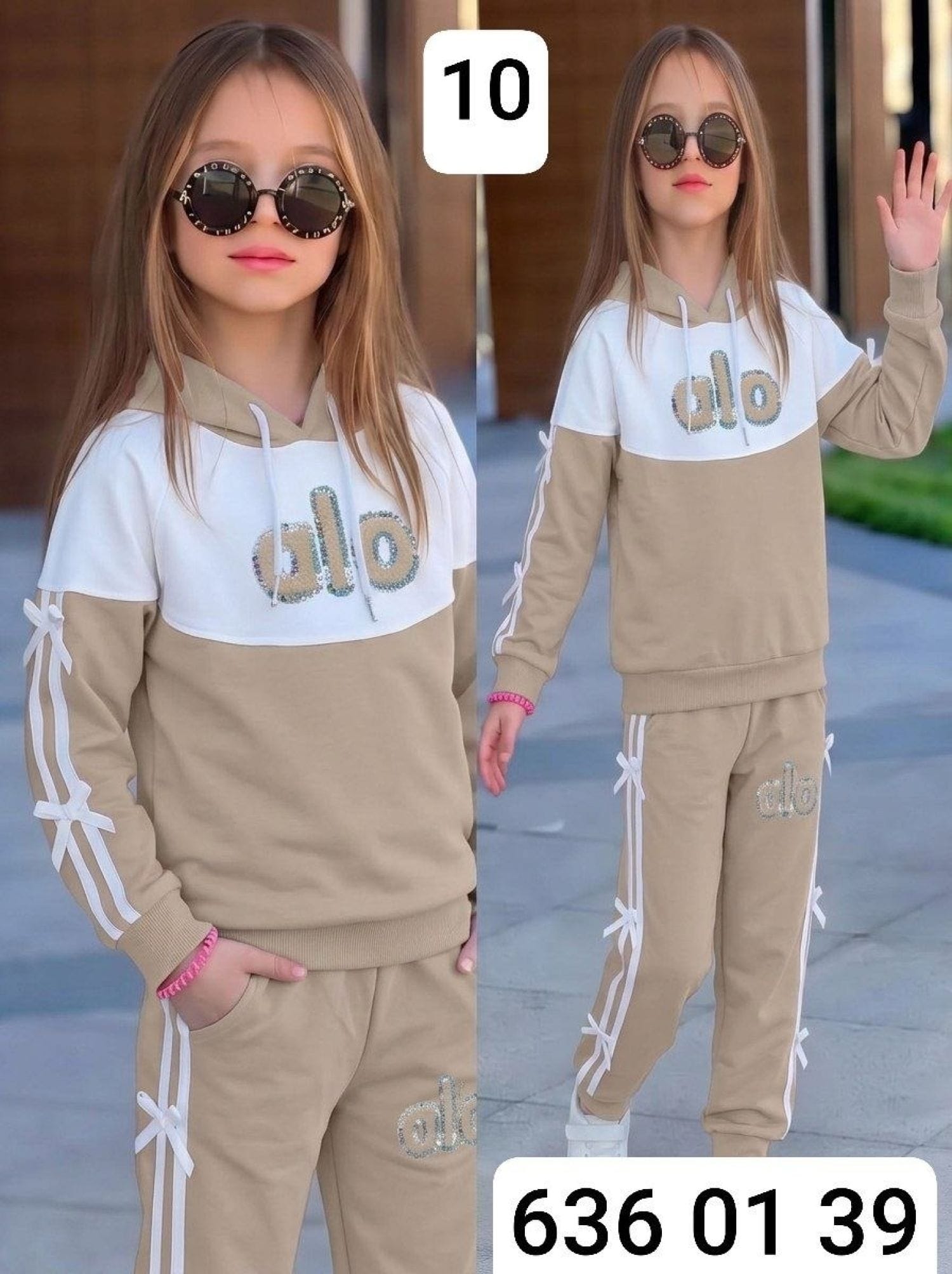 بيجامة بناتي alo