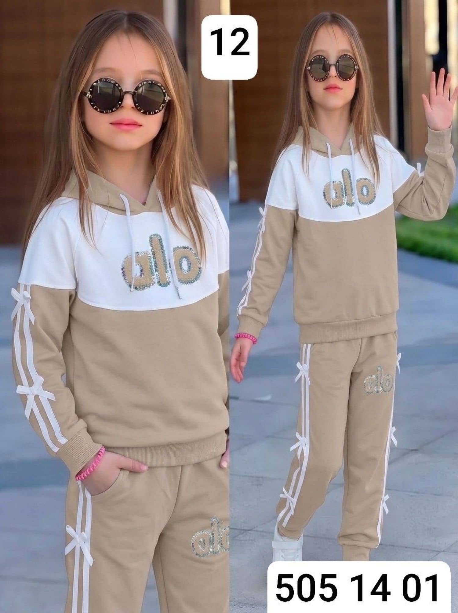 بيجامة بناتي alo