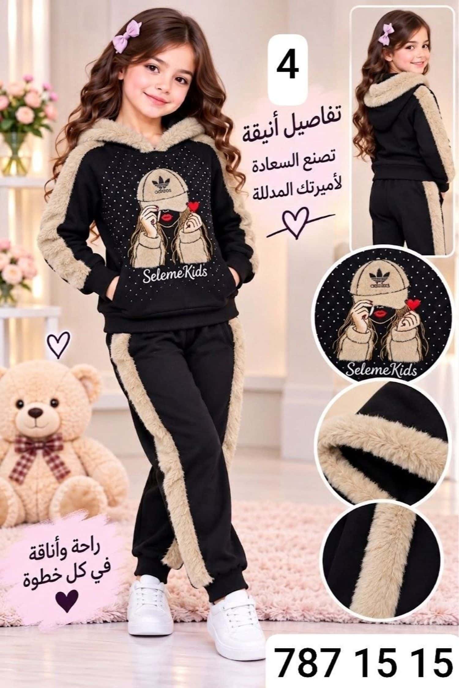 أسود