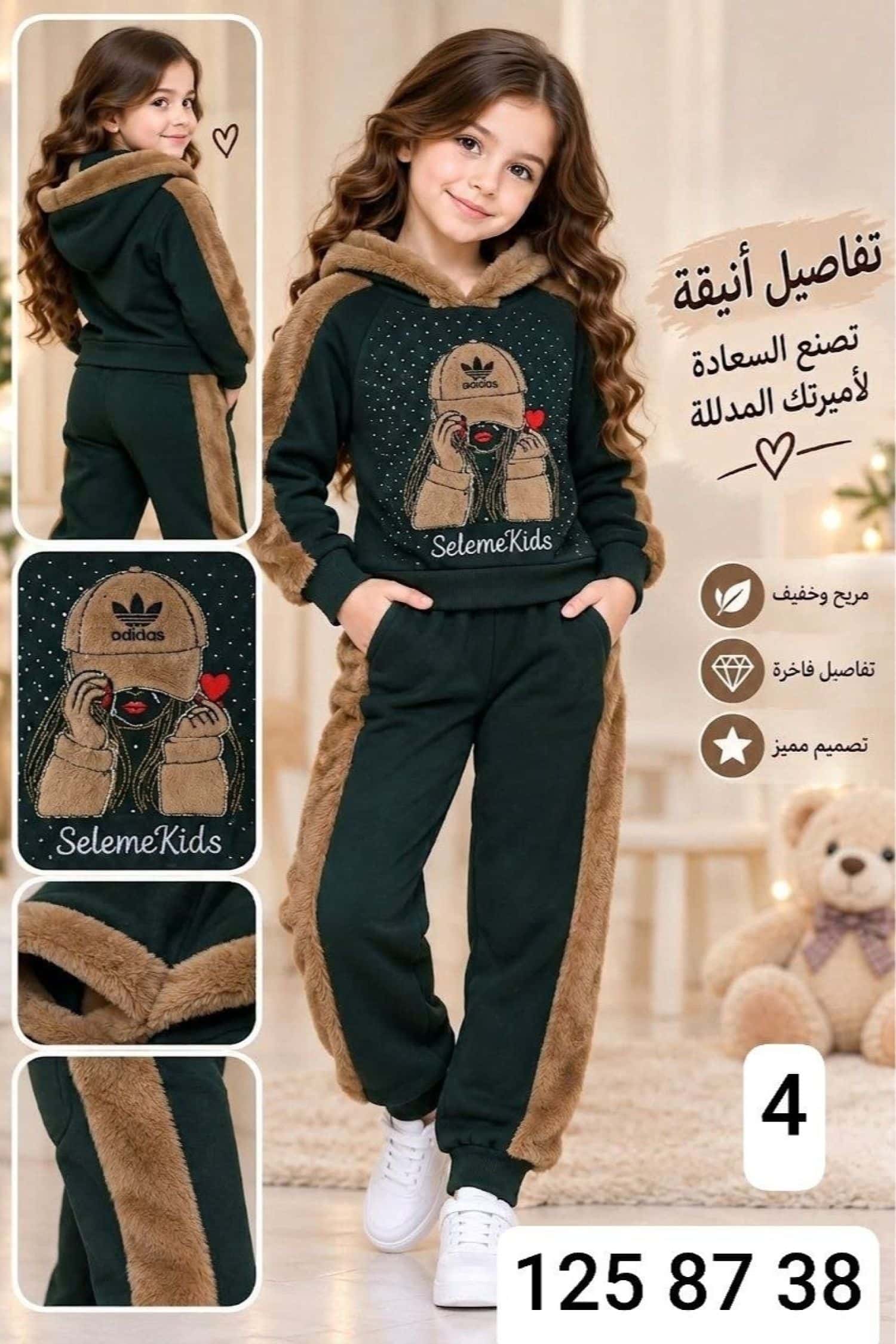 اخضر داكن