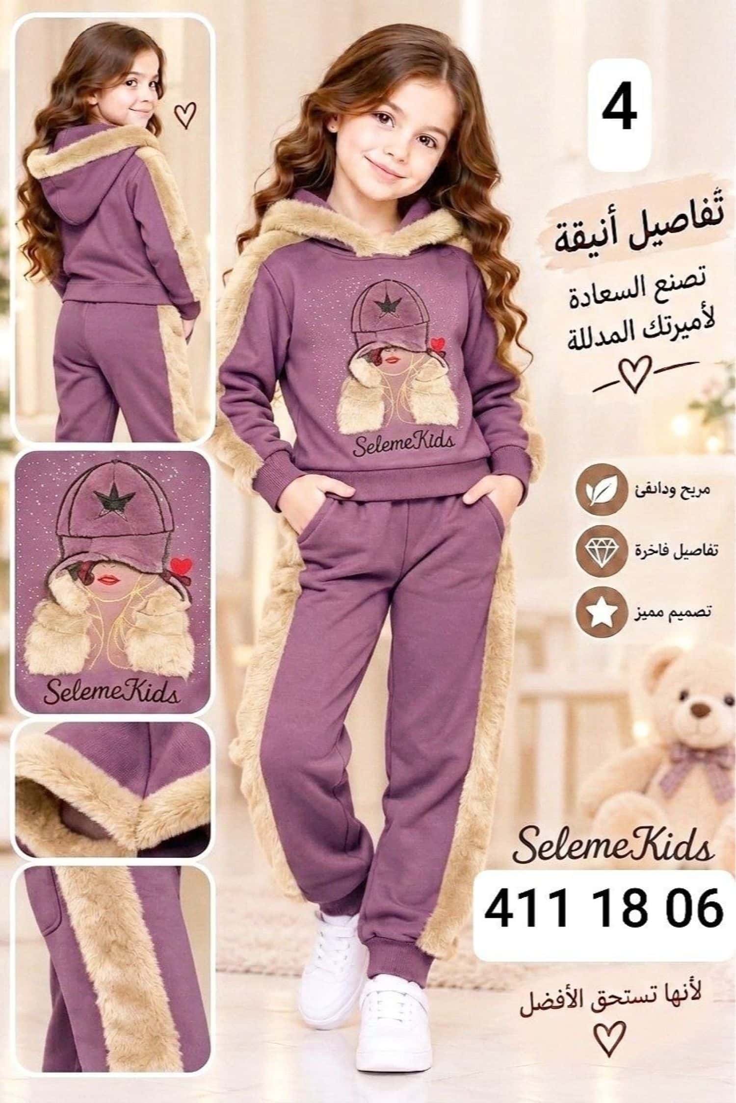 بنفسجي فاتح