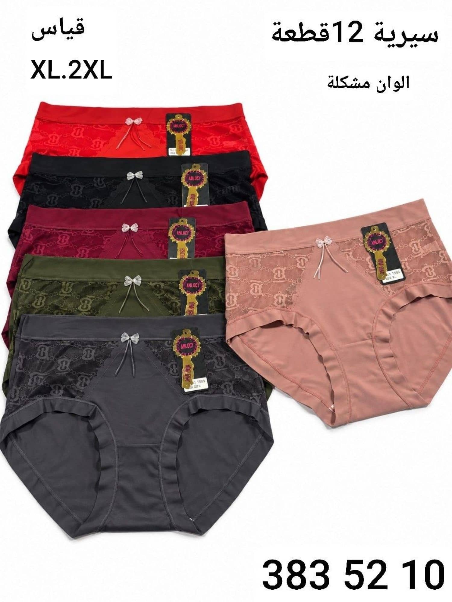 كيلوت ليكرا دانتيل LK-413