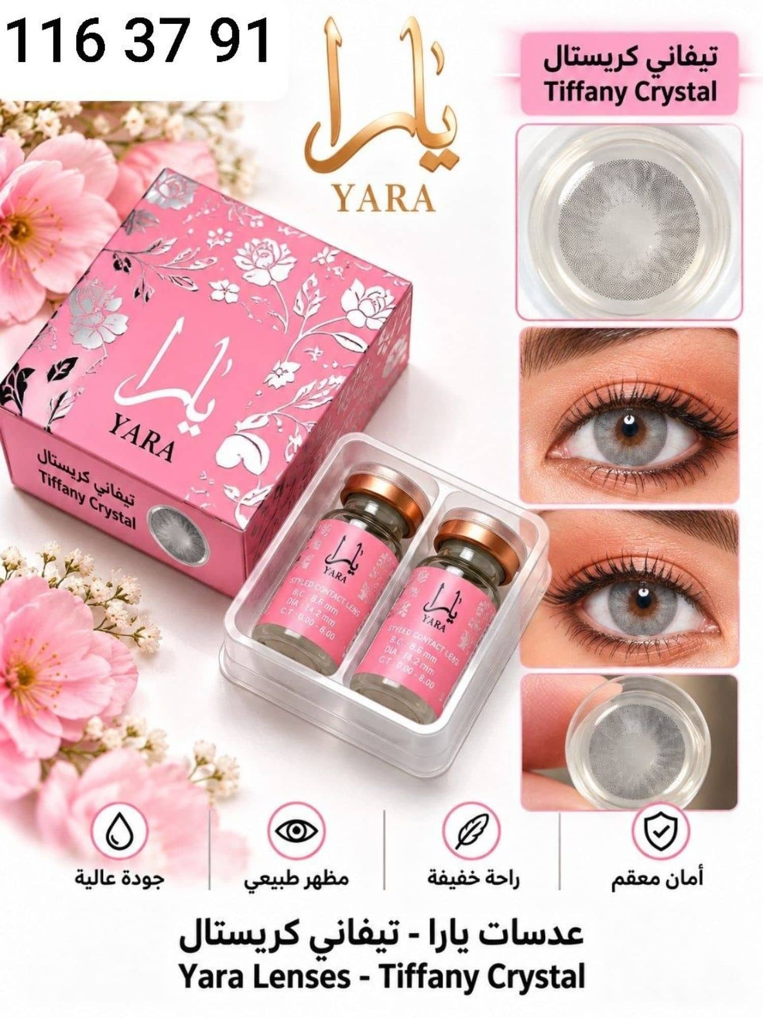 Yara Lens Tiffany Crystal