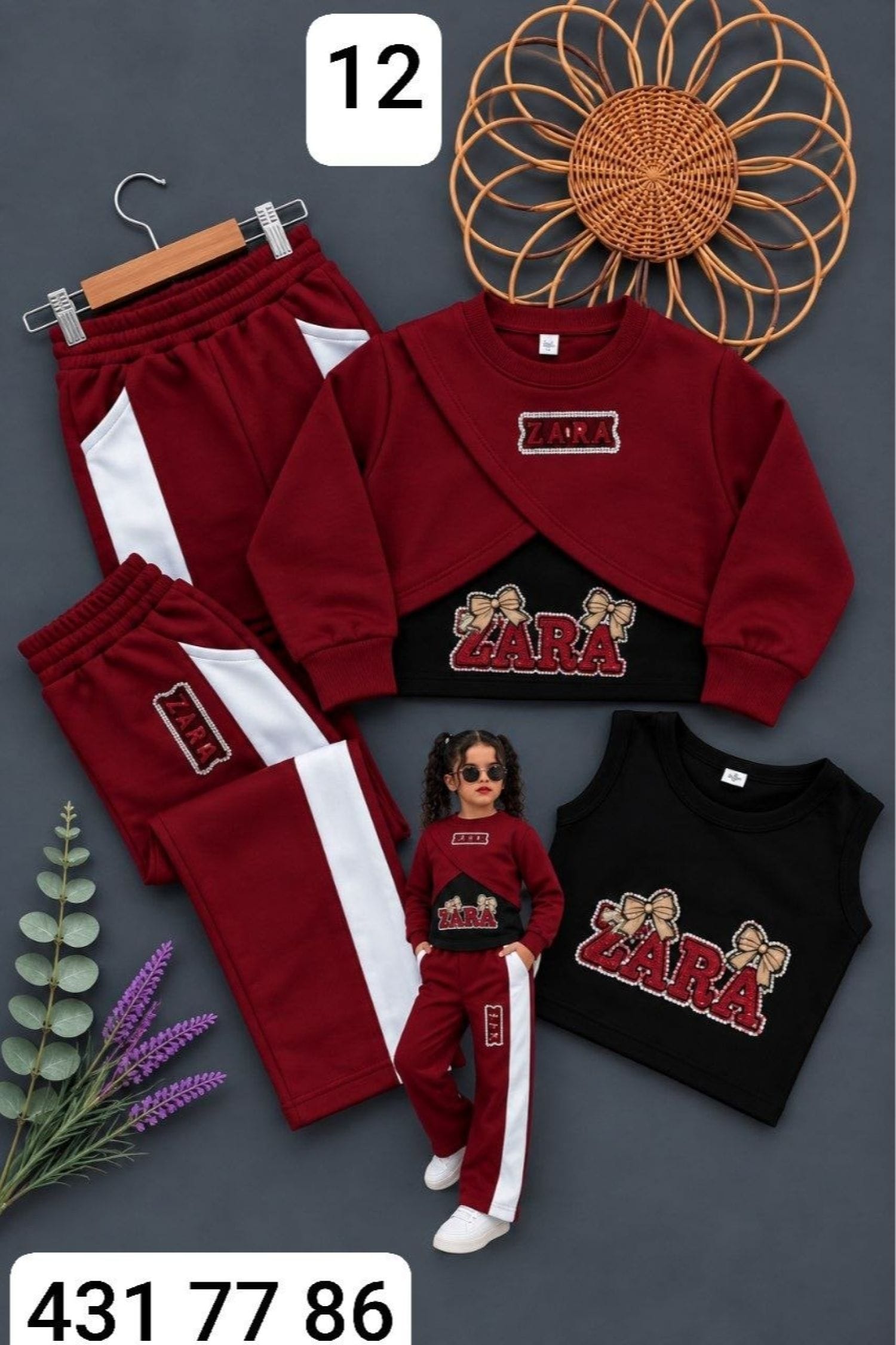 بيجامة بناتي 3 قطع ZARA