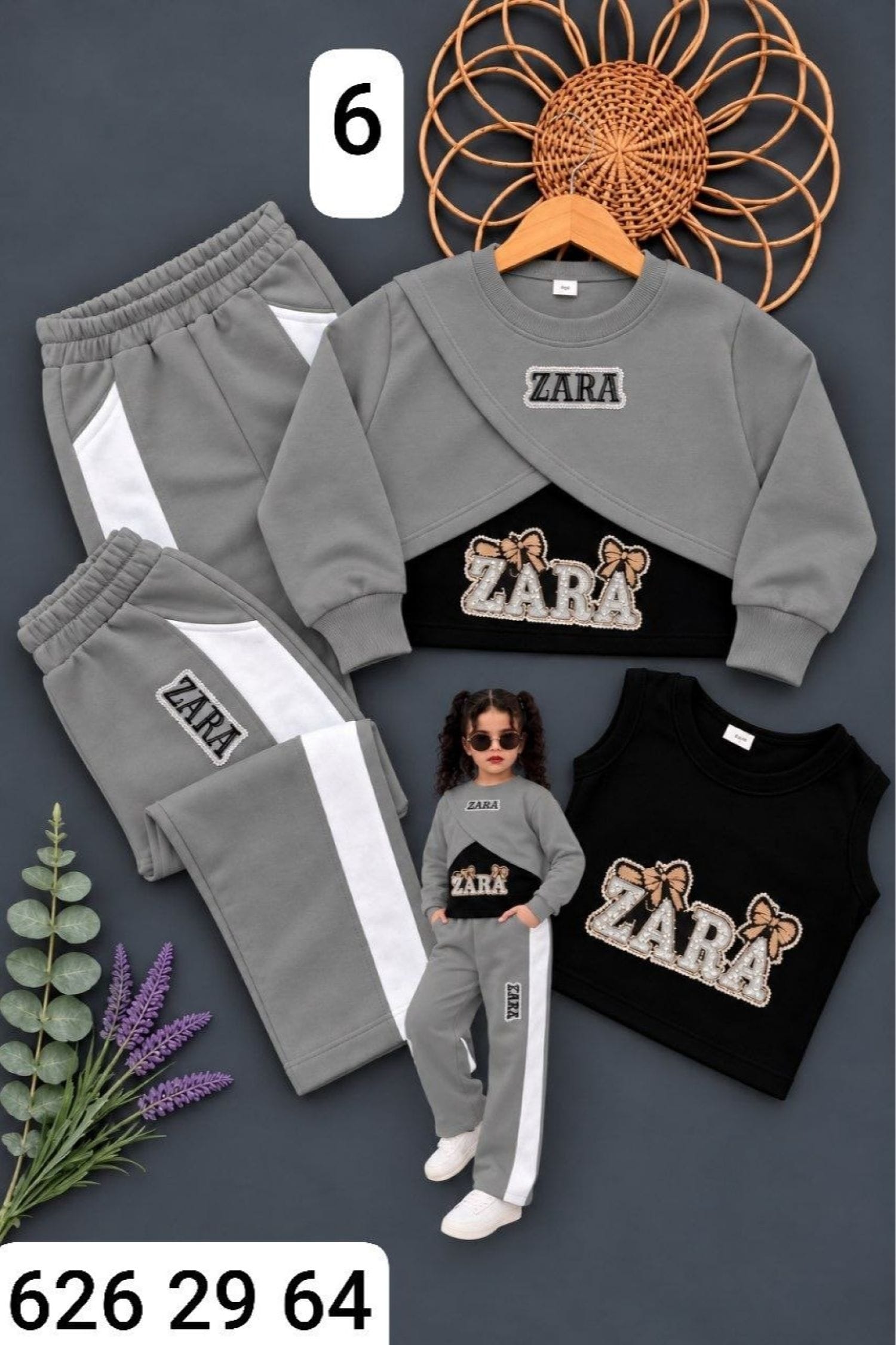 بيجامة بناتي 3 قطع ZARA