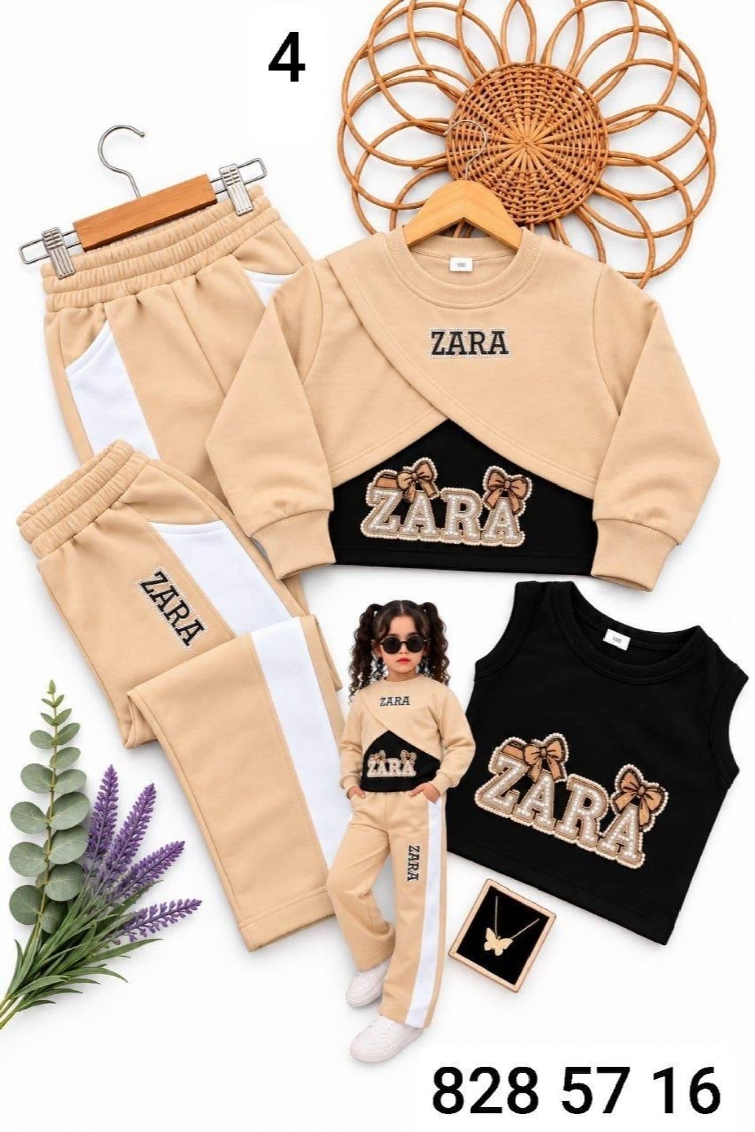 بيجامة بناتي 3 قطع ZARA