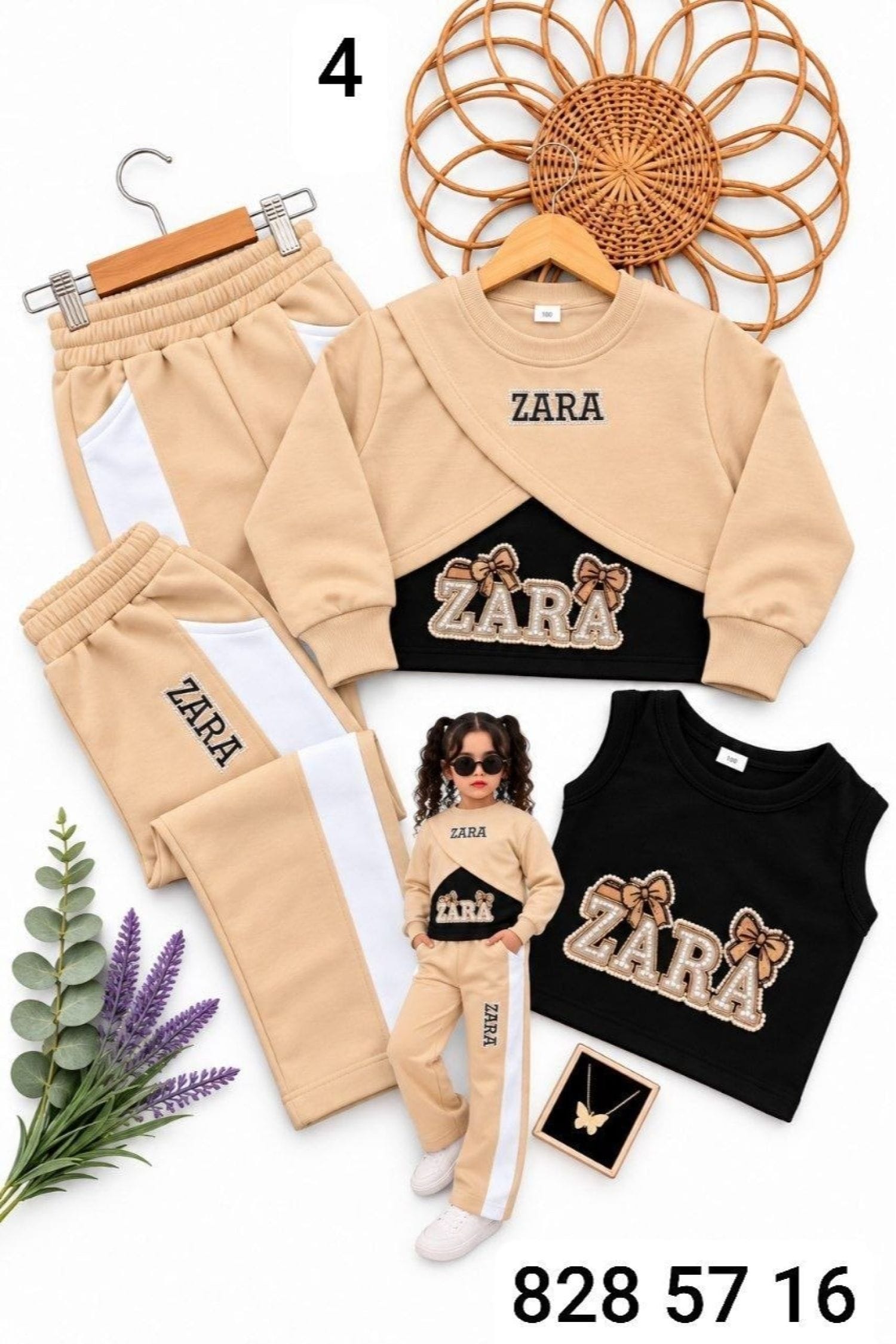 بيجامة بناتي 3 قطع ZARA