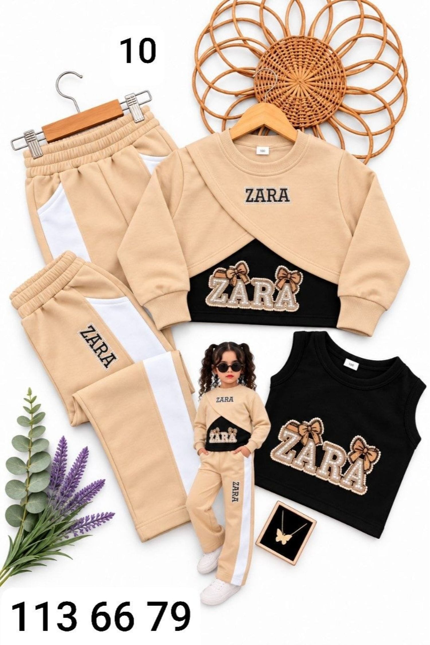 بيجامة بناتي 3 قطع ZARA