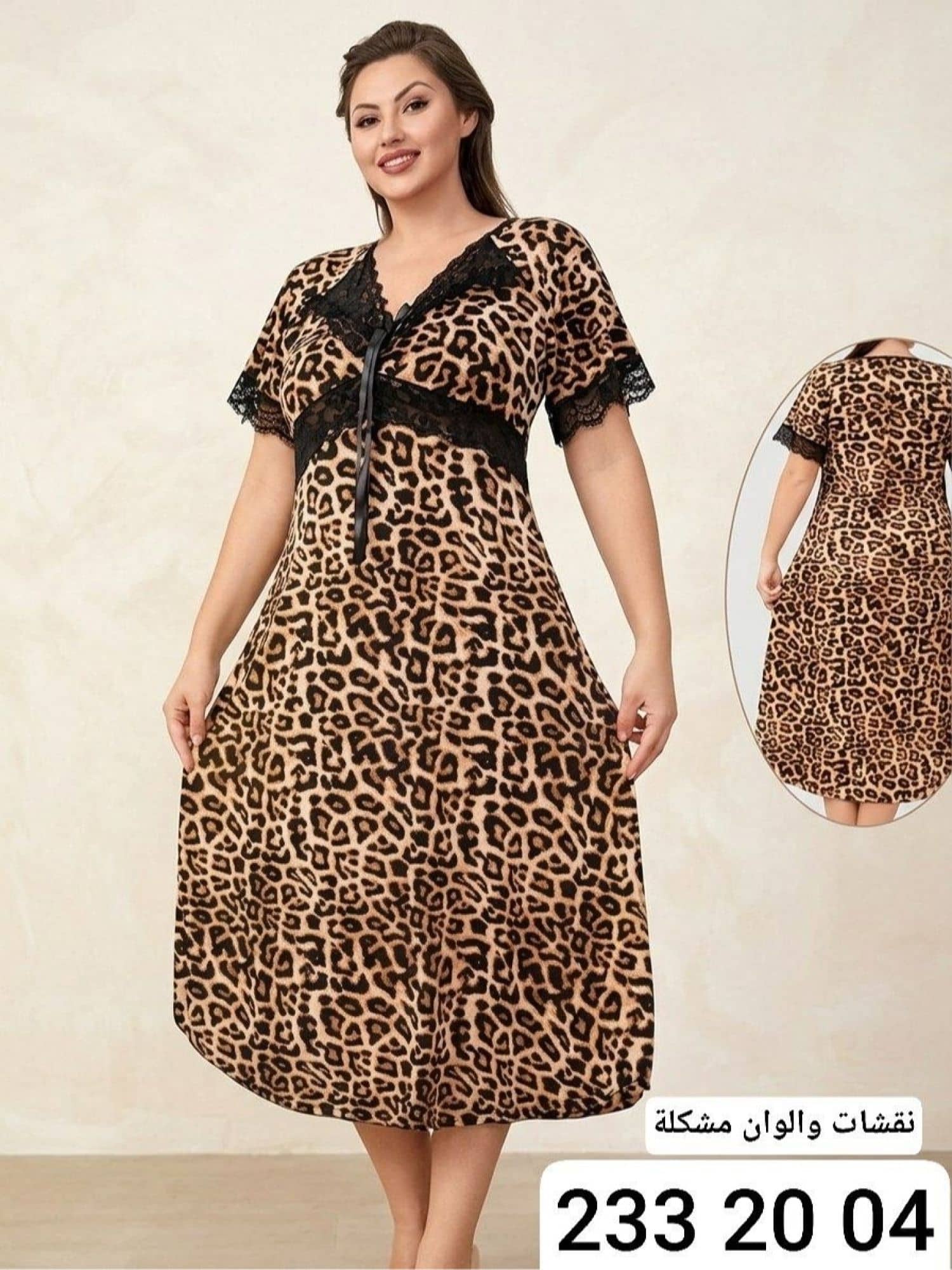 Kısa Likralı Leopar Desenli Jüpon 2843