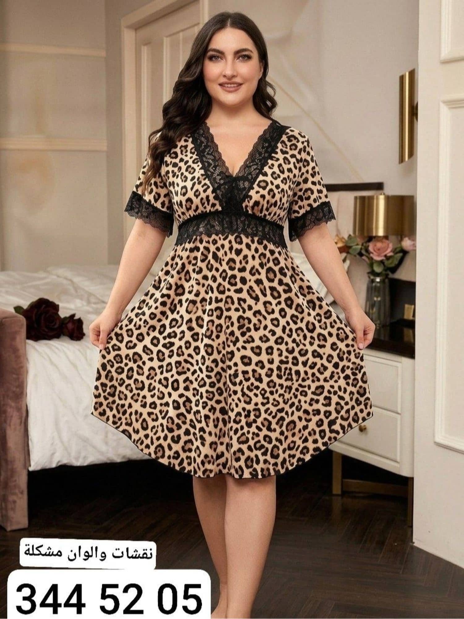 Short Lycra Animal Print Slip 2763