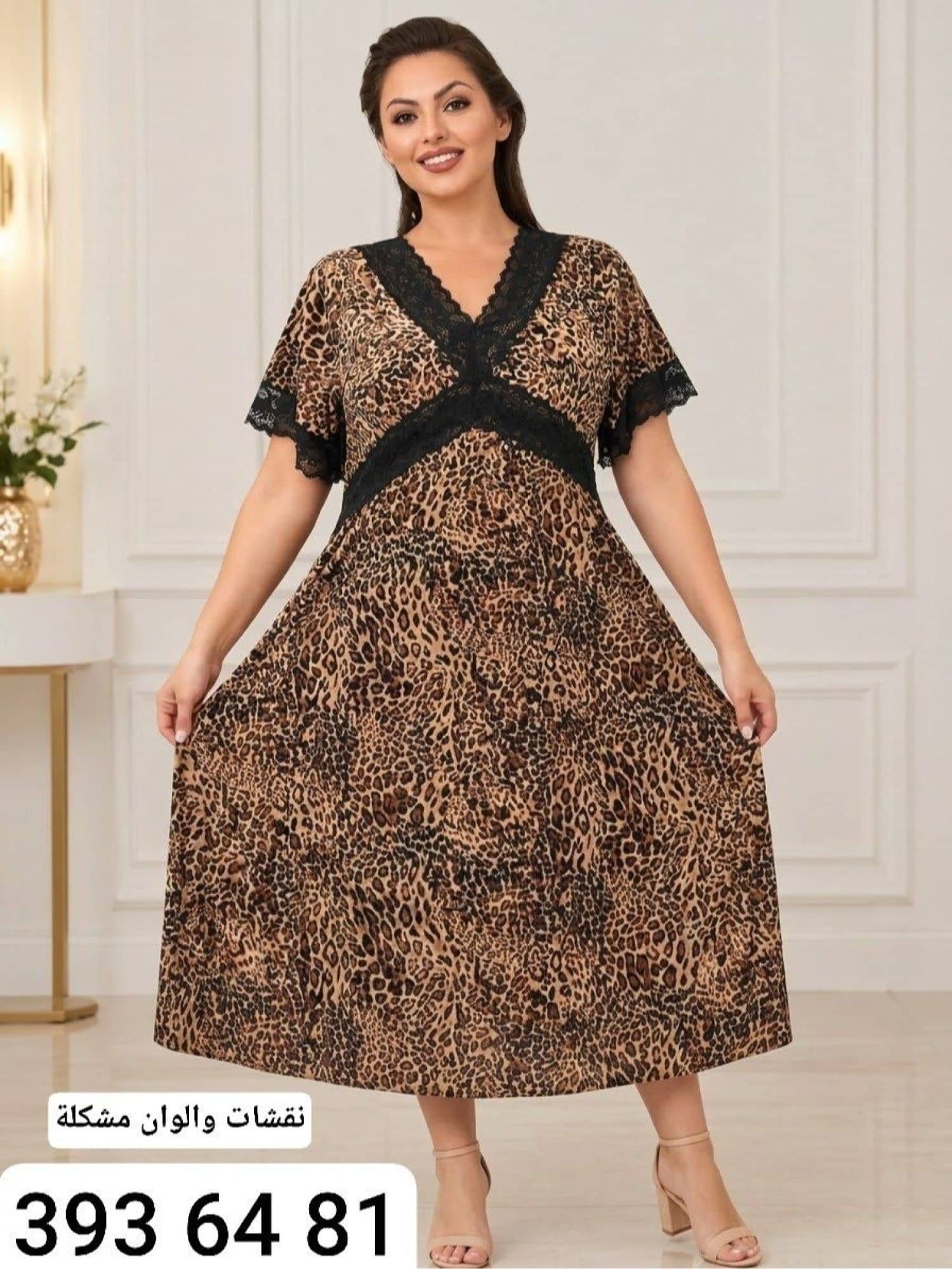 Short leopard lycra slip 2841