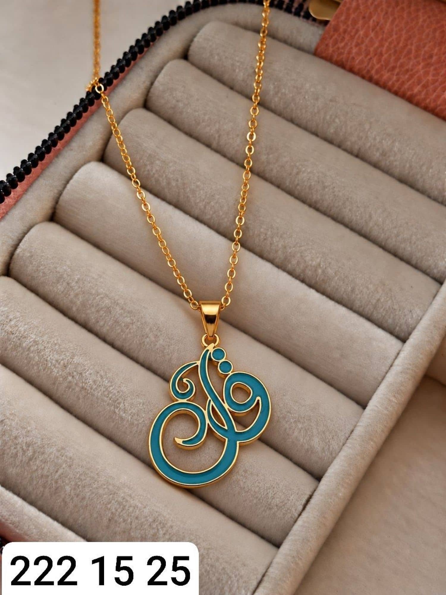 طوق اسلامي