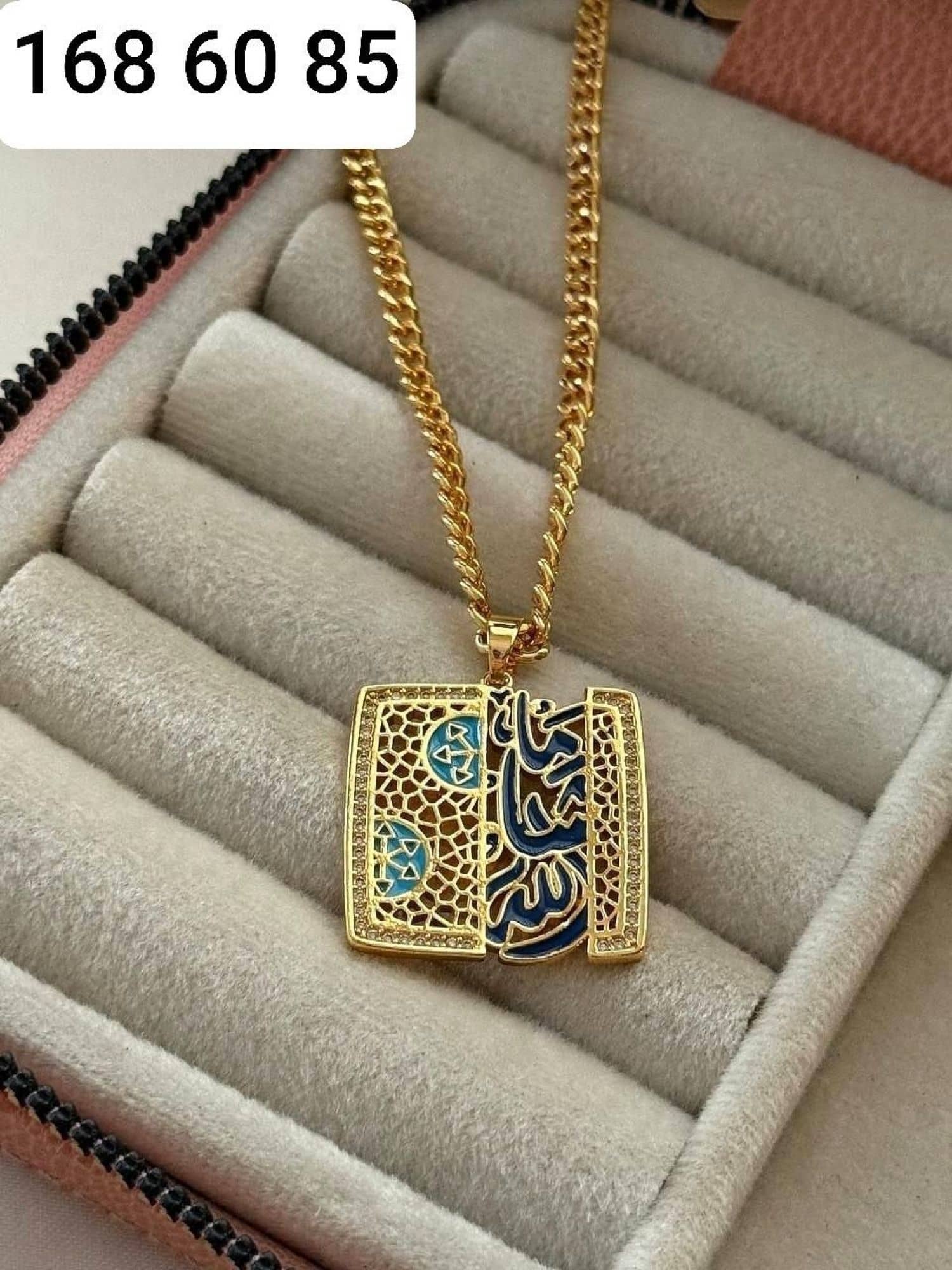 طوق اسلامي
